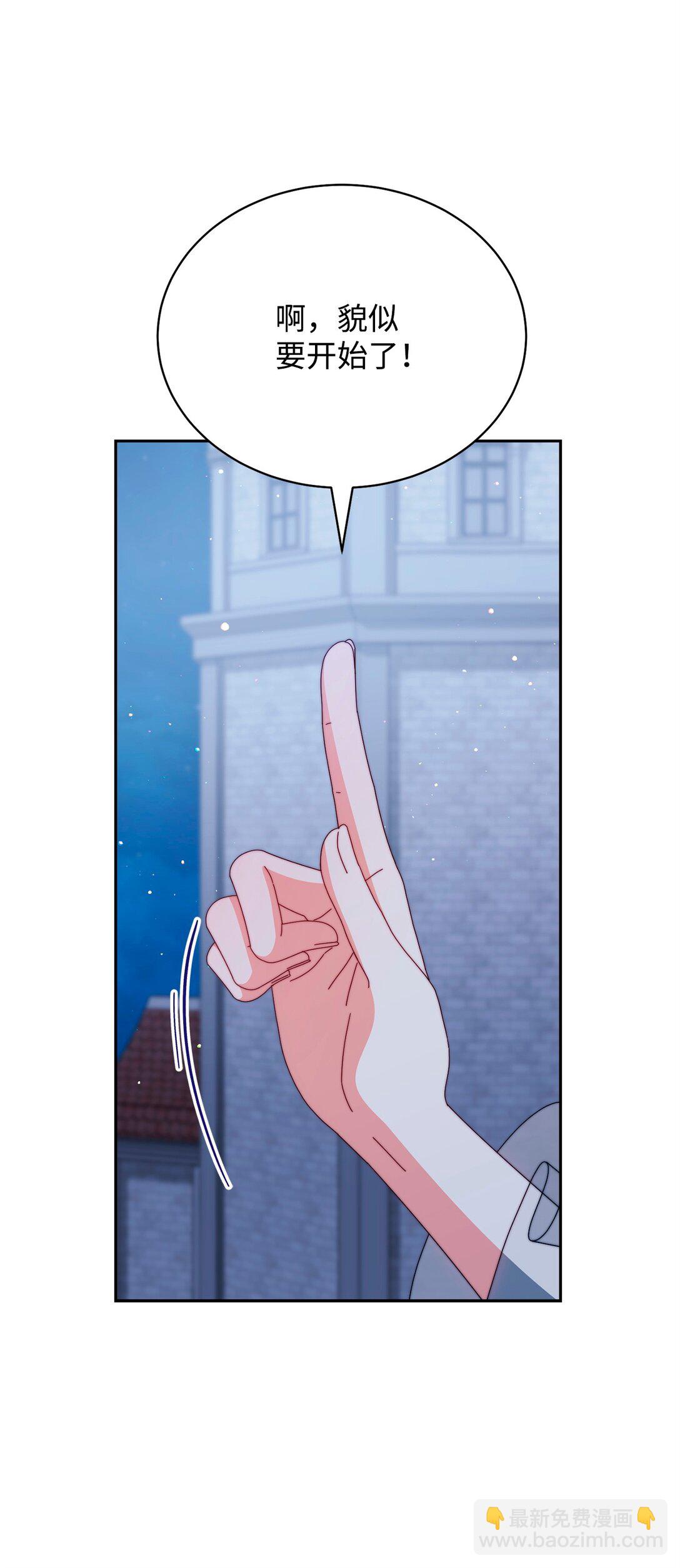 108 烟花秀(1/2)-第109话