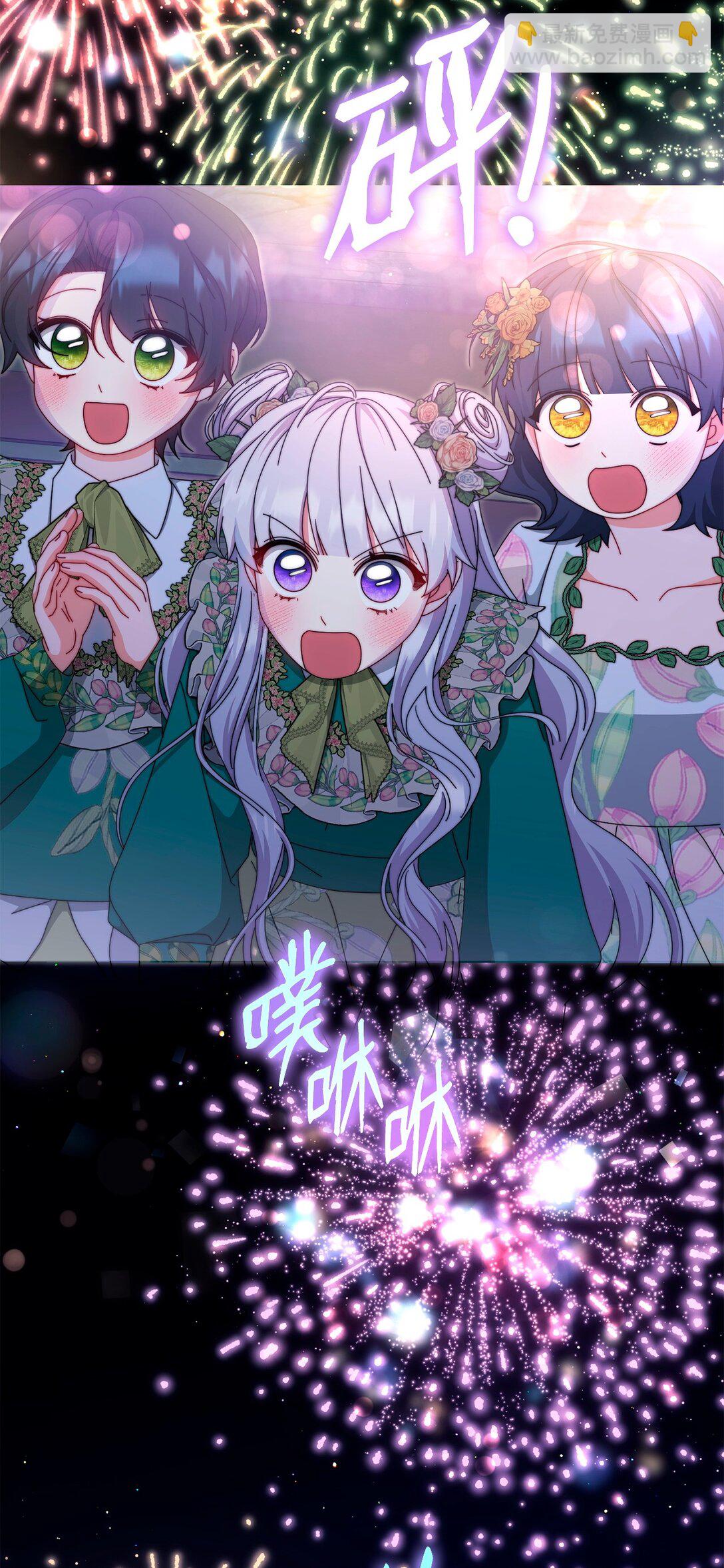 108 烟花秀(1/2)-第109话