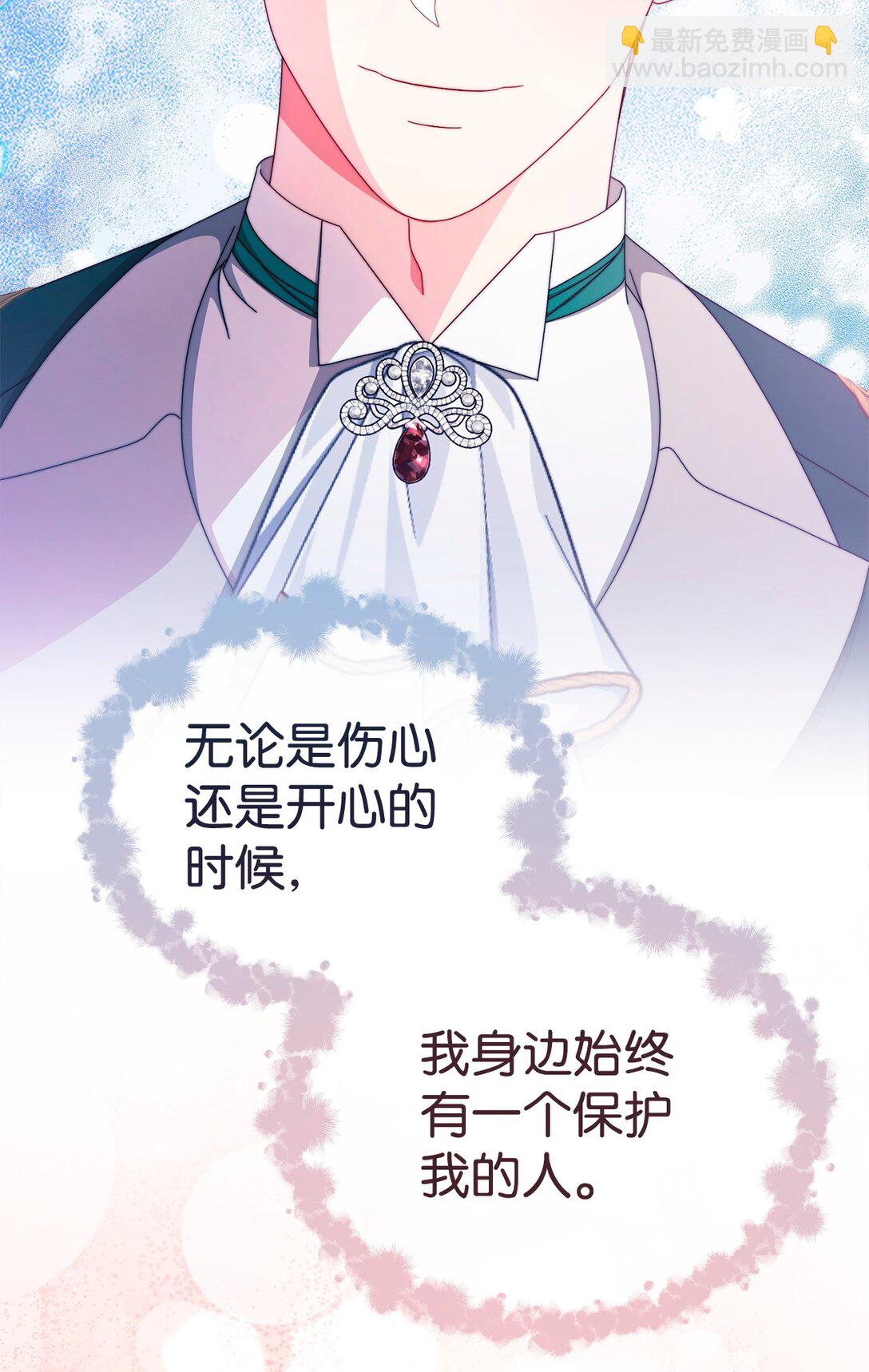 108 烟花秀(1/2)-第109话