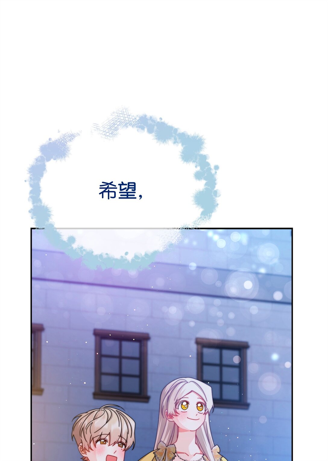 108 烟花秀(1/2)-第109话