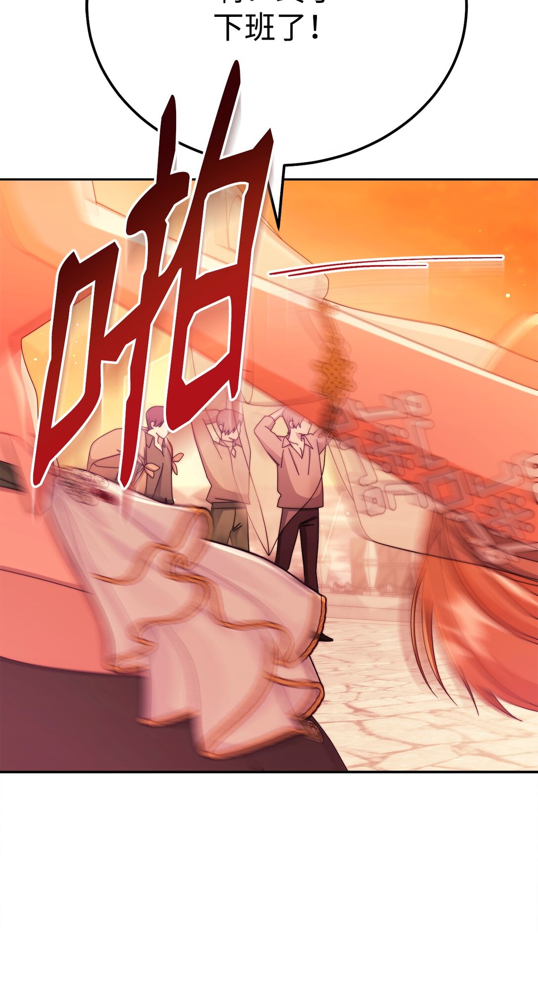 108 烟花秀(1/2)-第109话