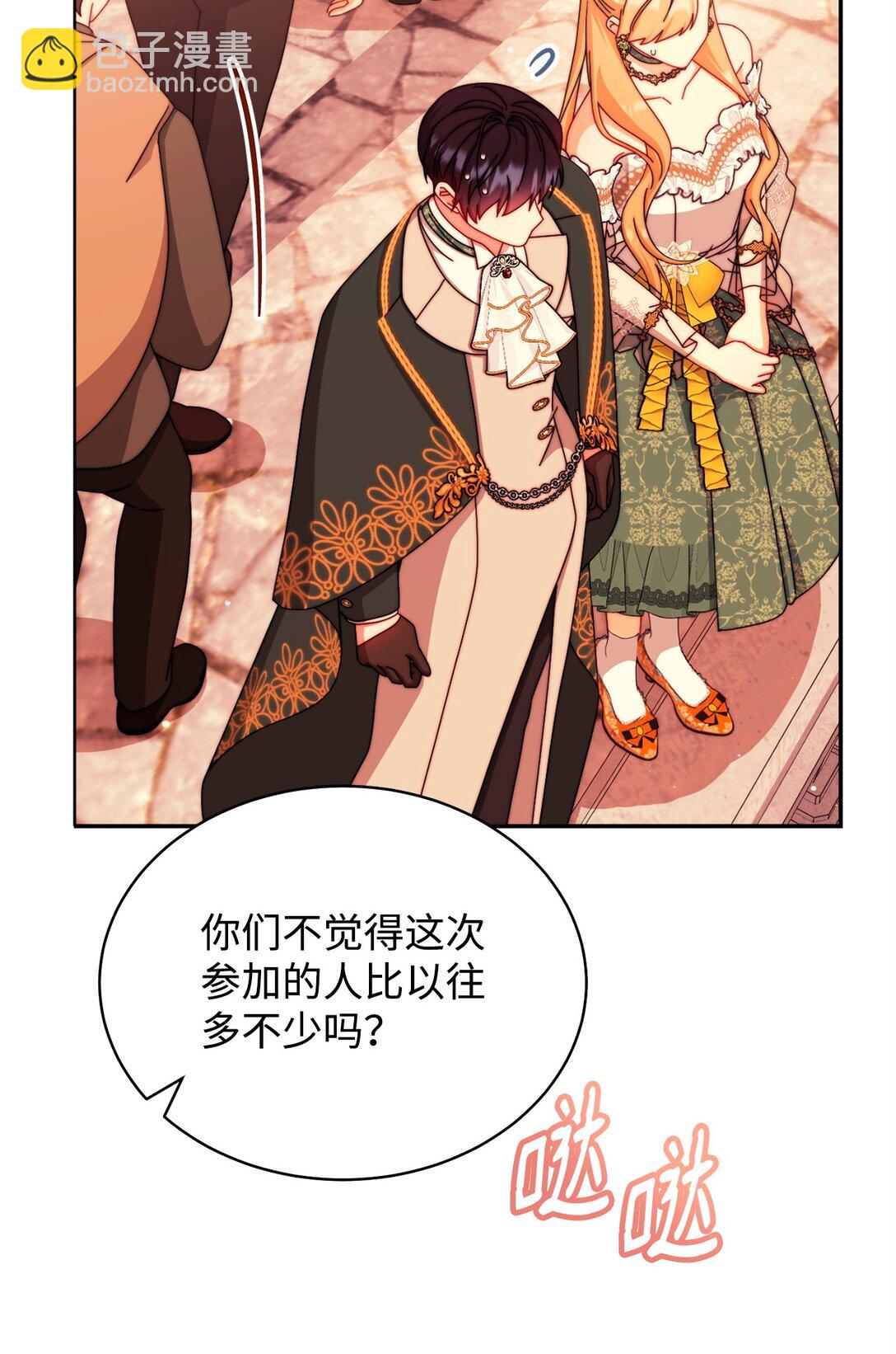 108 烟花秀(1/2)-第109话