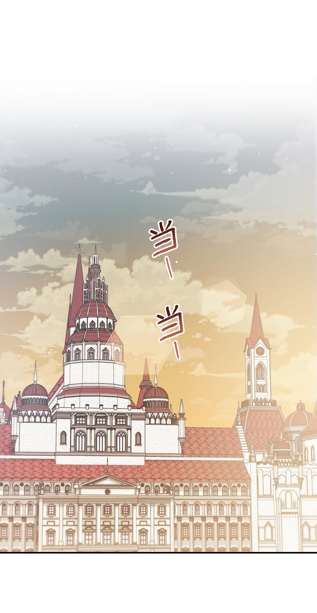 110 信任(1/3)-第111话