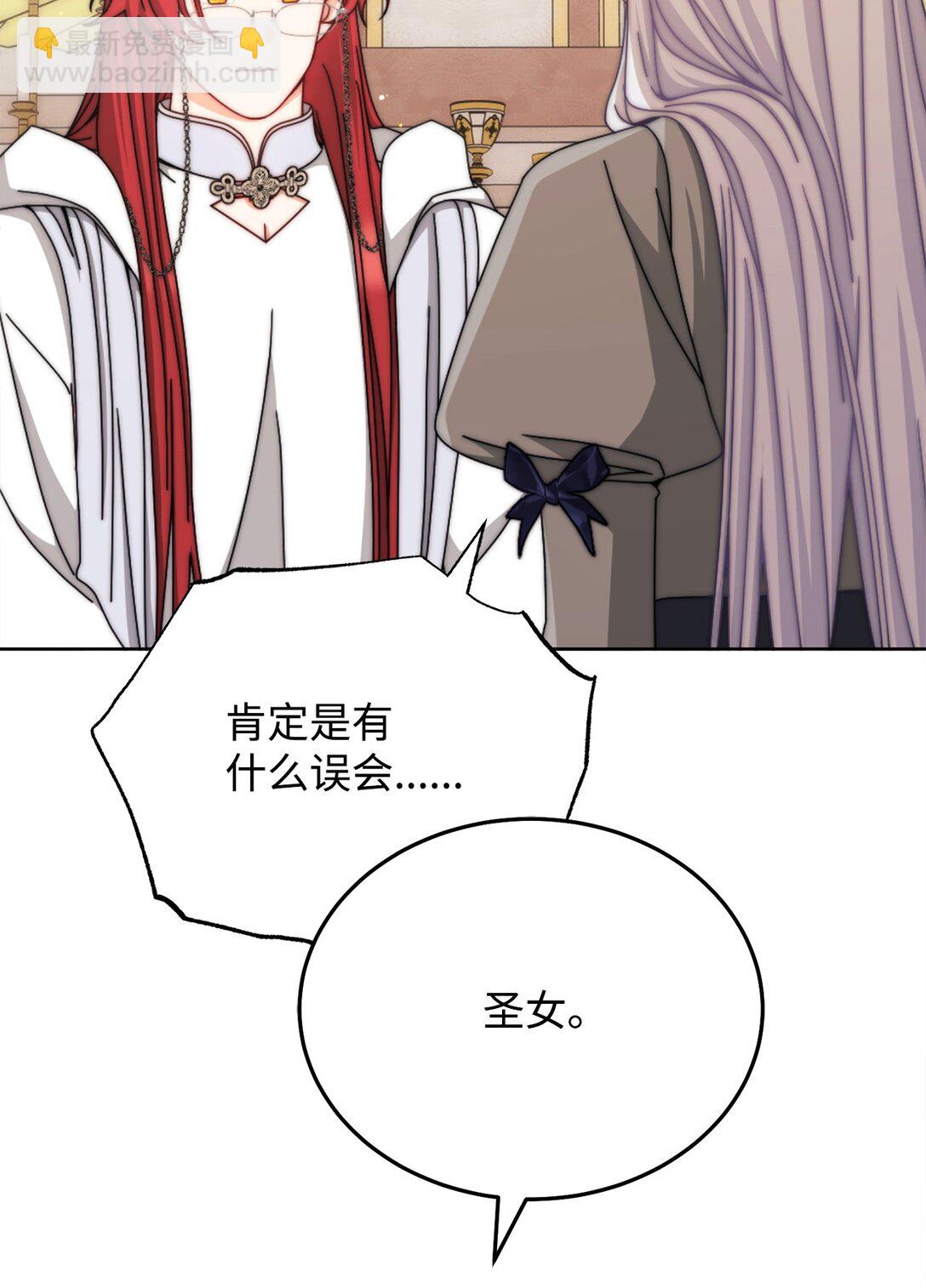 110 信任(1/3)-第111话