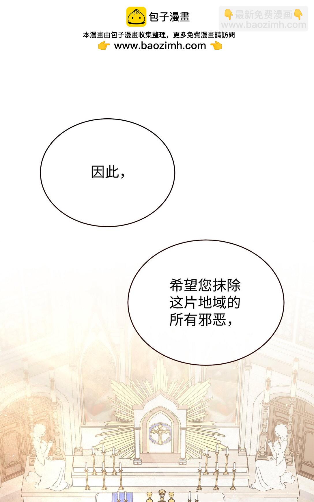 110 信任(1/3)-第111话