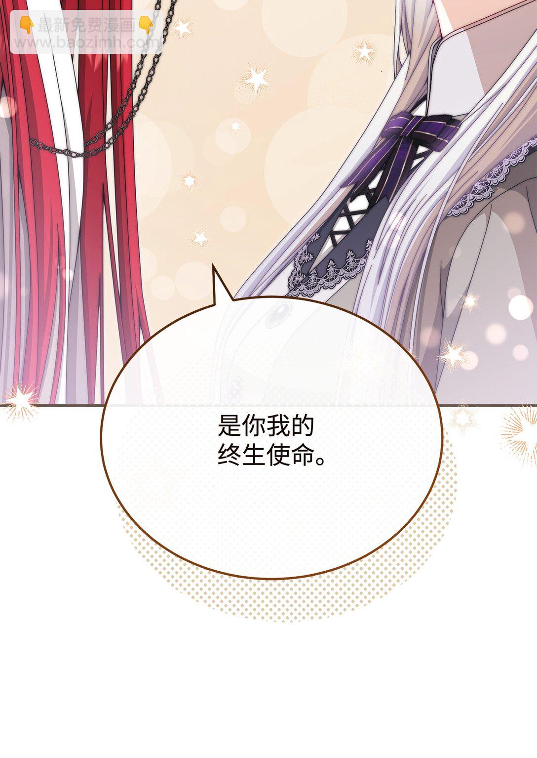 110 信任(1/3)-第111话