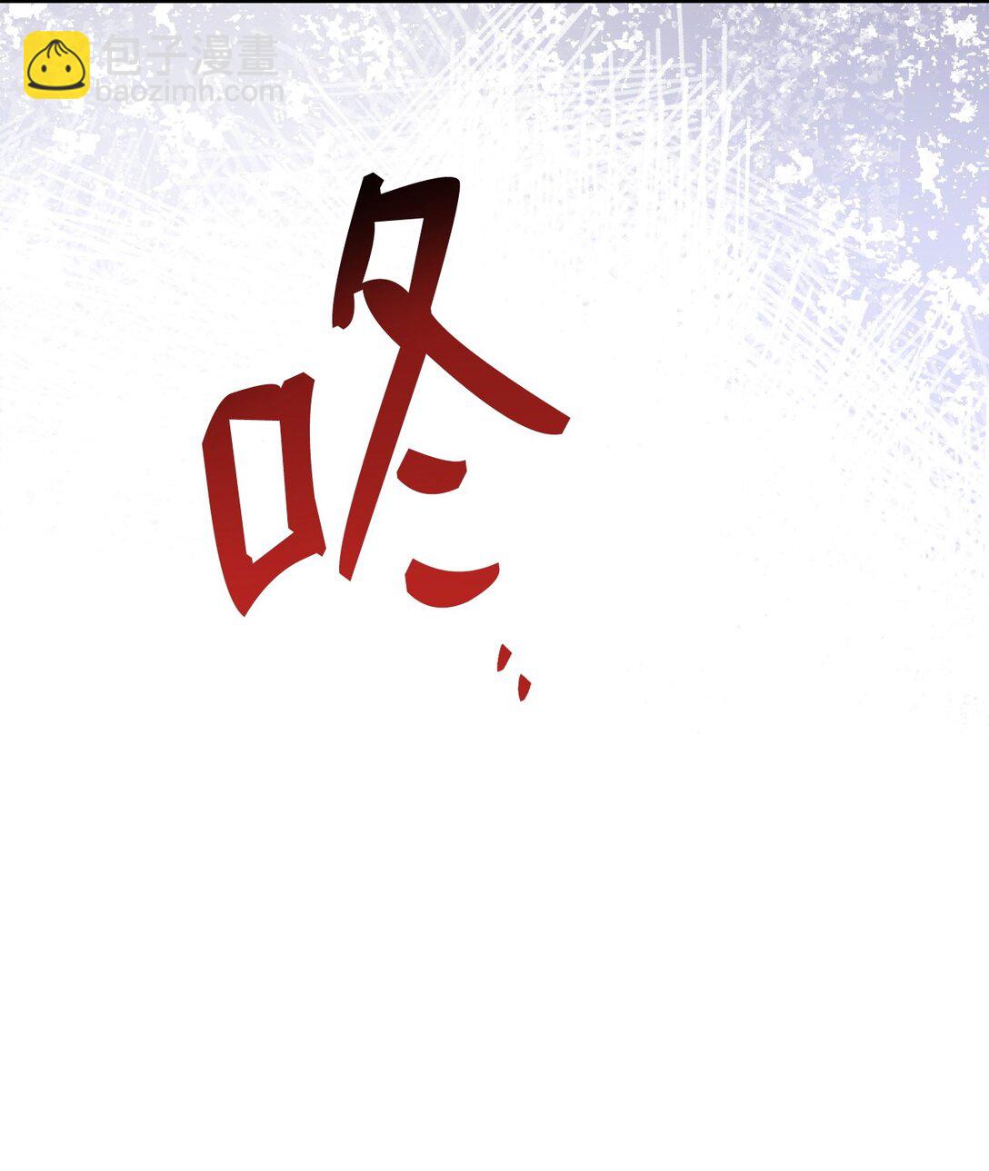 110 信任(1/3)-第111话