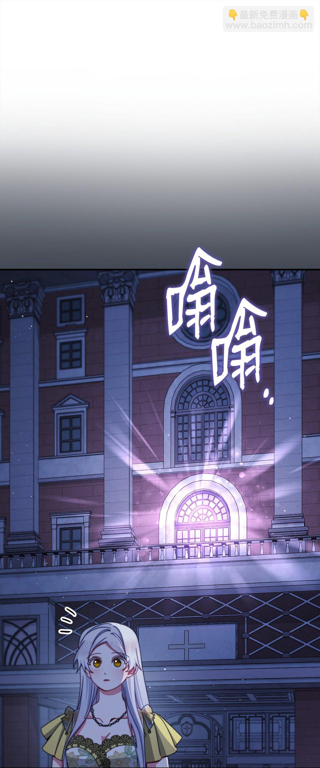 110 信任(1/3)-第111话