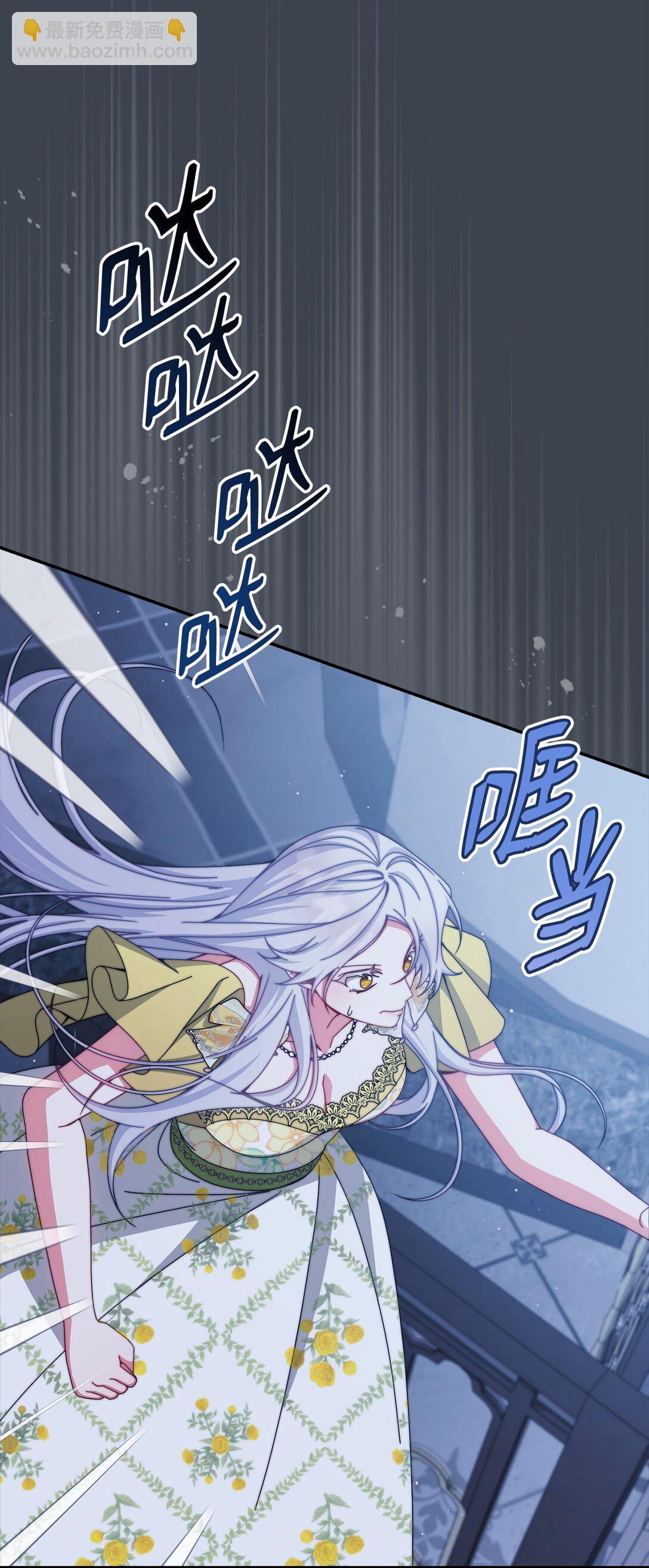 110 信任(1/3)-第111话