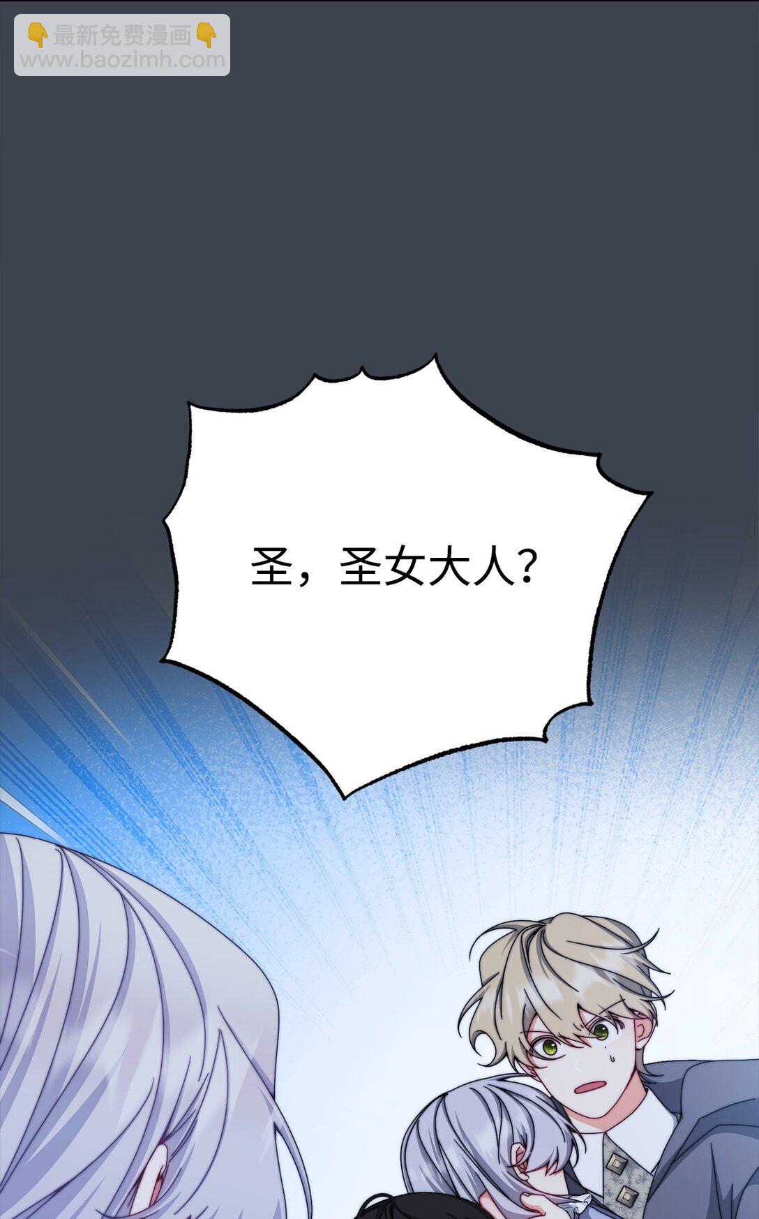 110 信任(1/3)-第111话