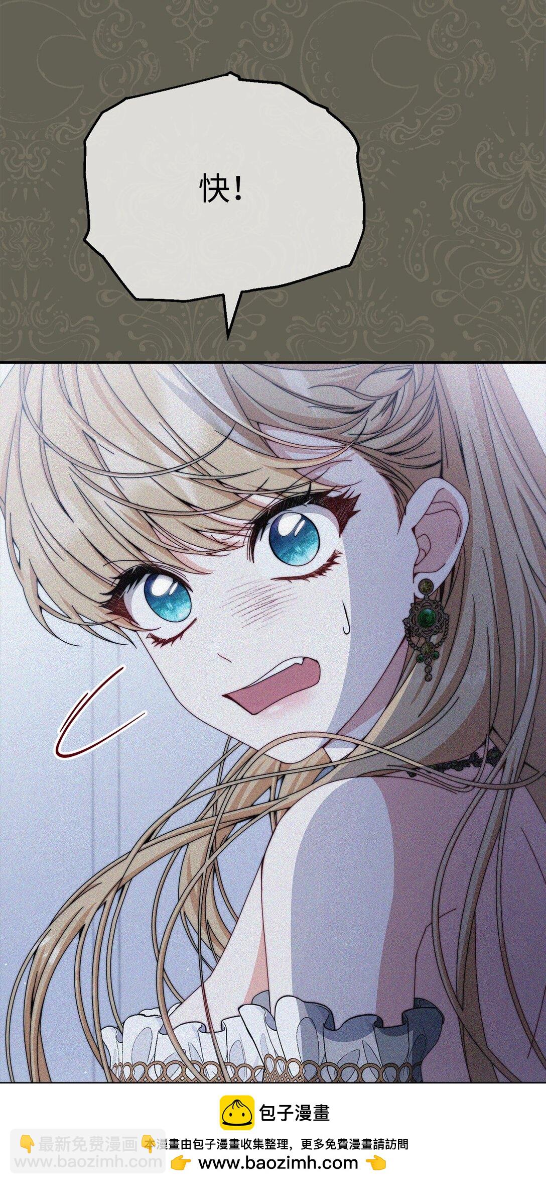 110 信任(1/3)-第111话