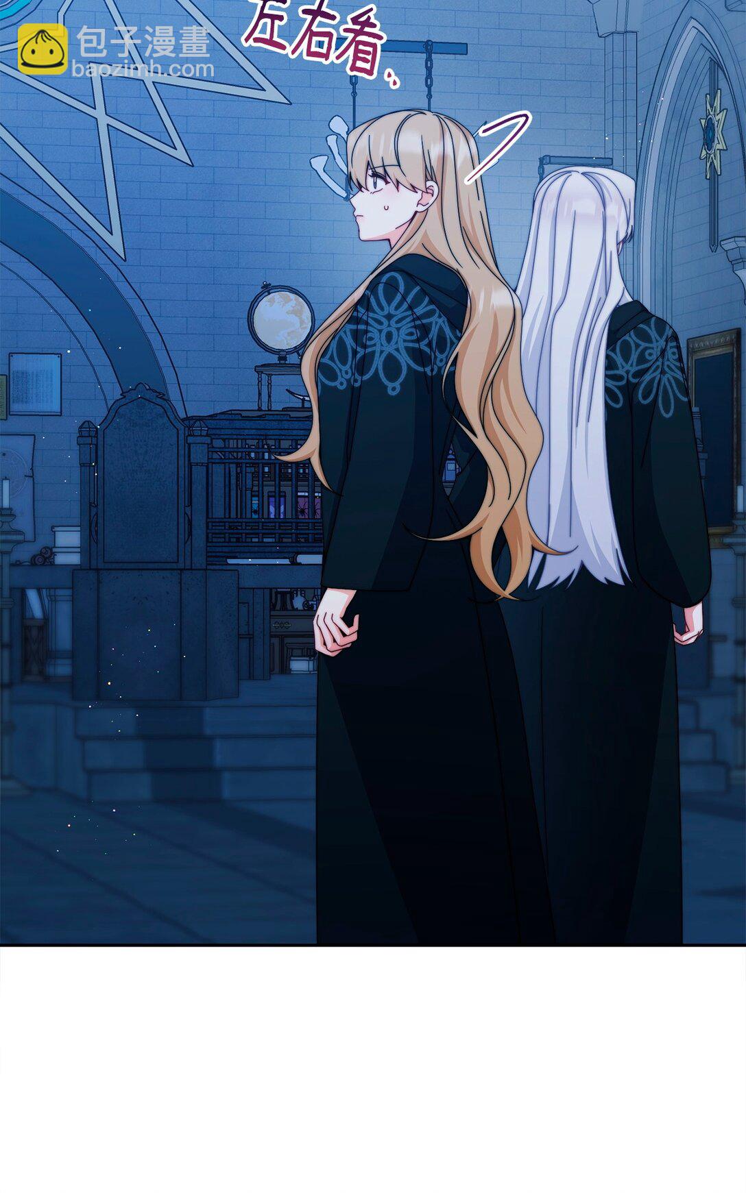 112 实验与陷阱(1/2)-第113话