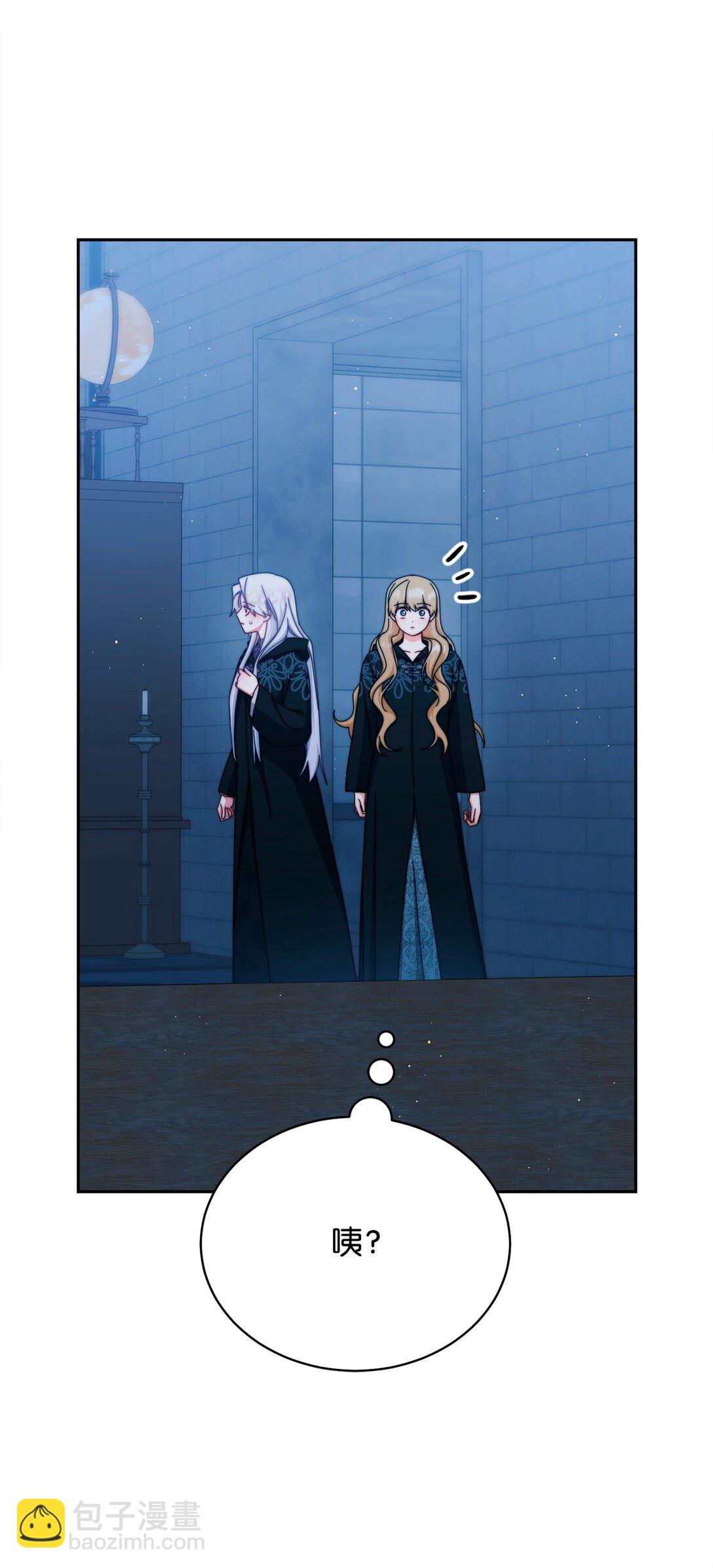 112 实验与陷阱(1/2)-第113话