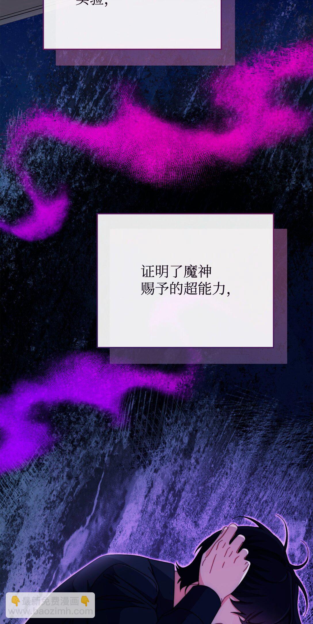 112 实验与陷阱(1/2)-第113话