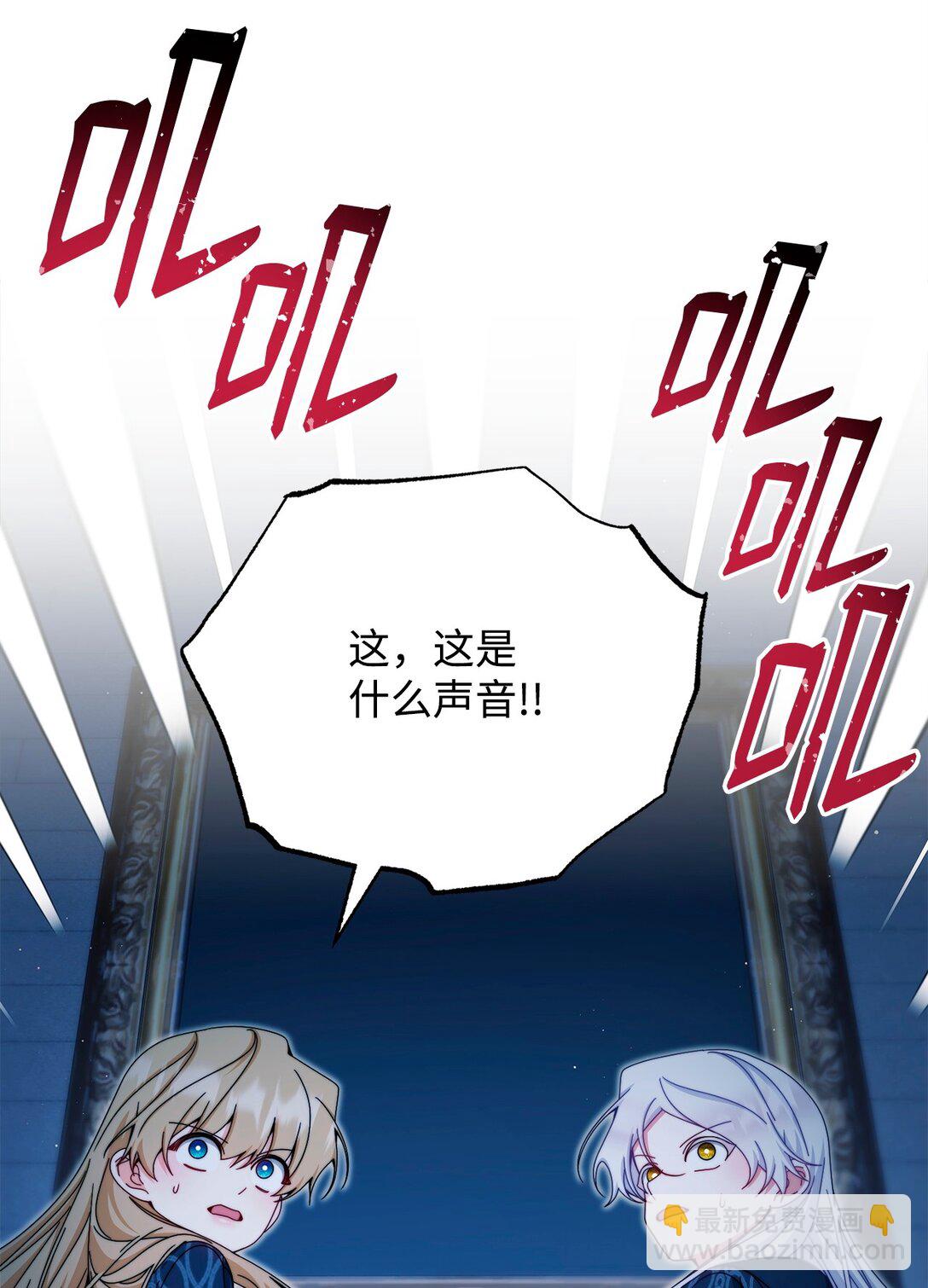 112 实验与陷阱(1/2)-第113话