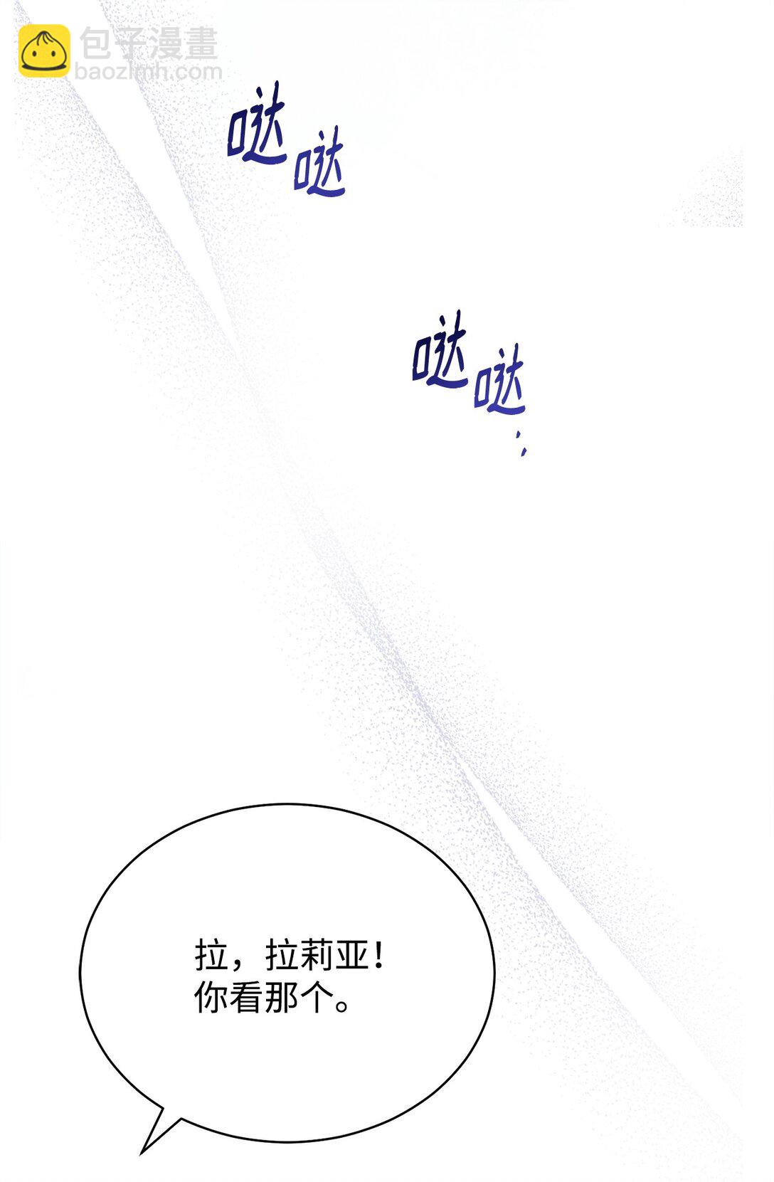 112 实验与陷阱(1/2)-第113话