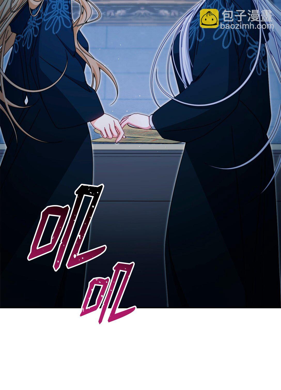 112 实验与陷阱(1/2)-第113话