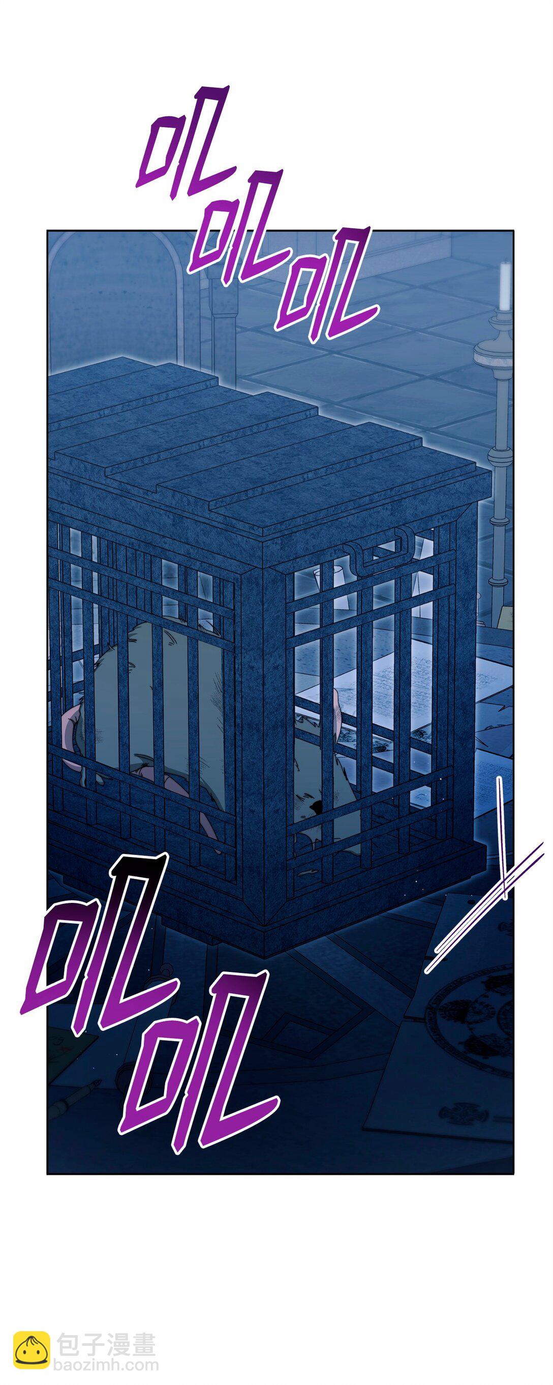 112 实验与陷阱(1/2)-第113话