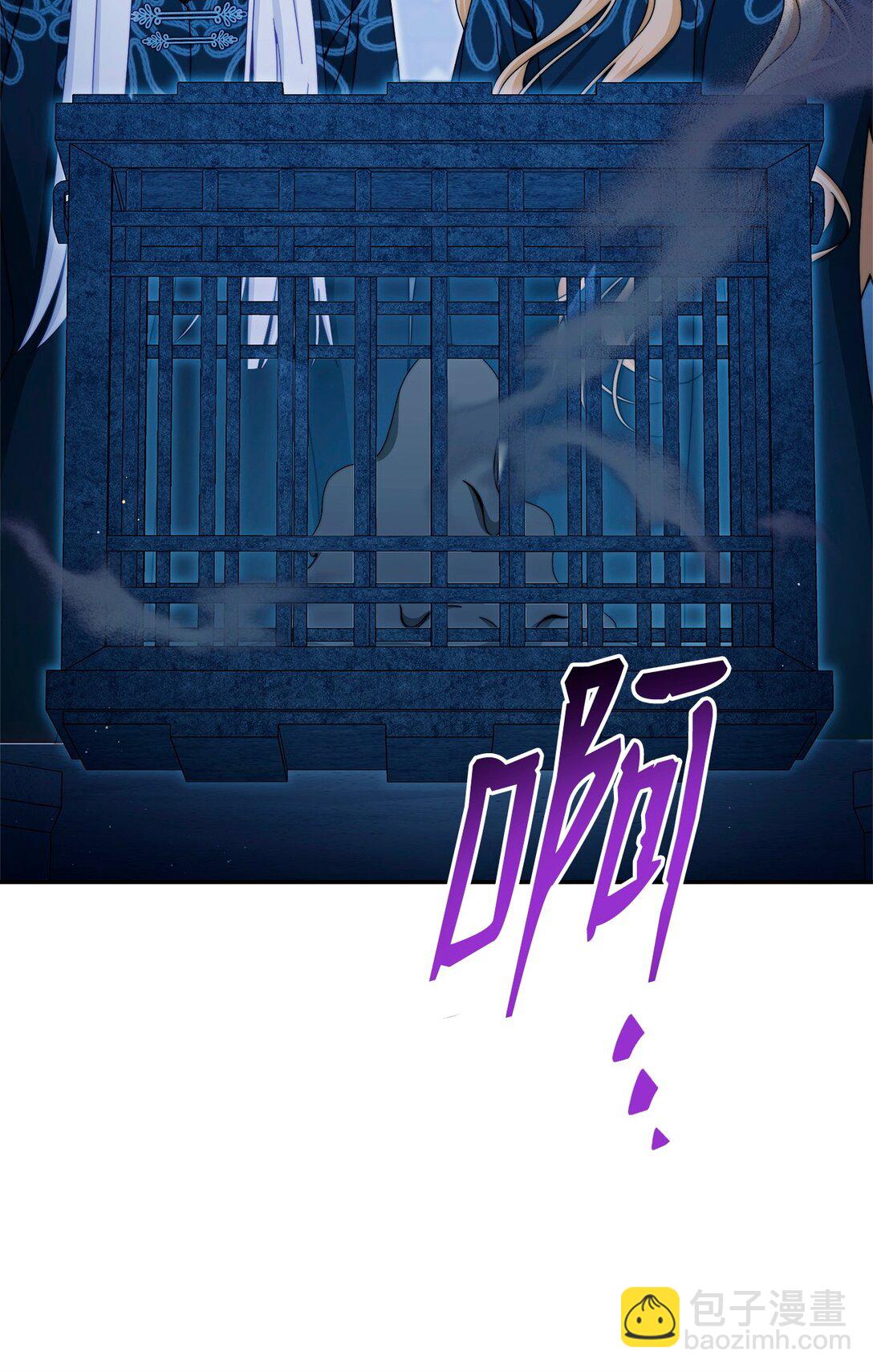 112 实验与陷阱(1/2)-第113话