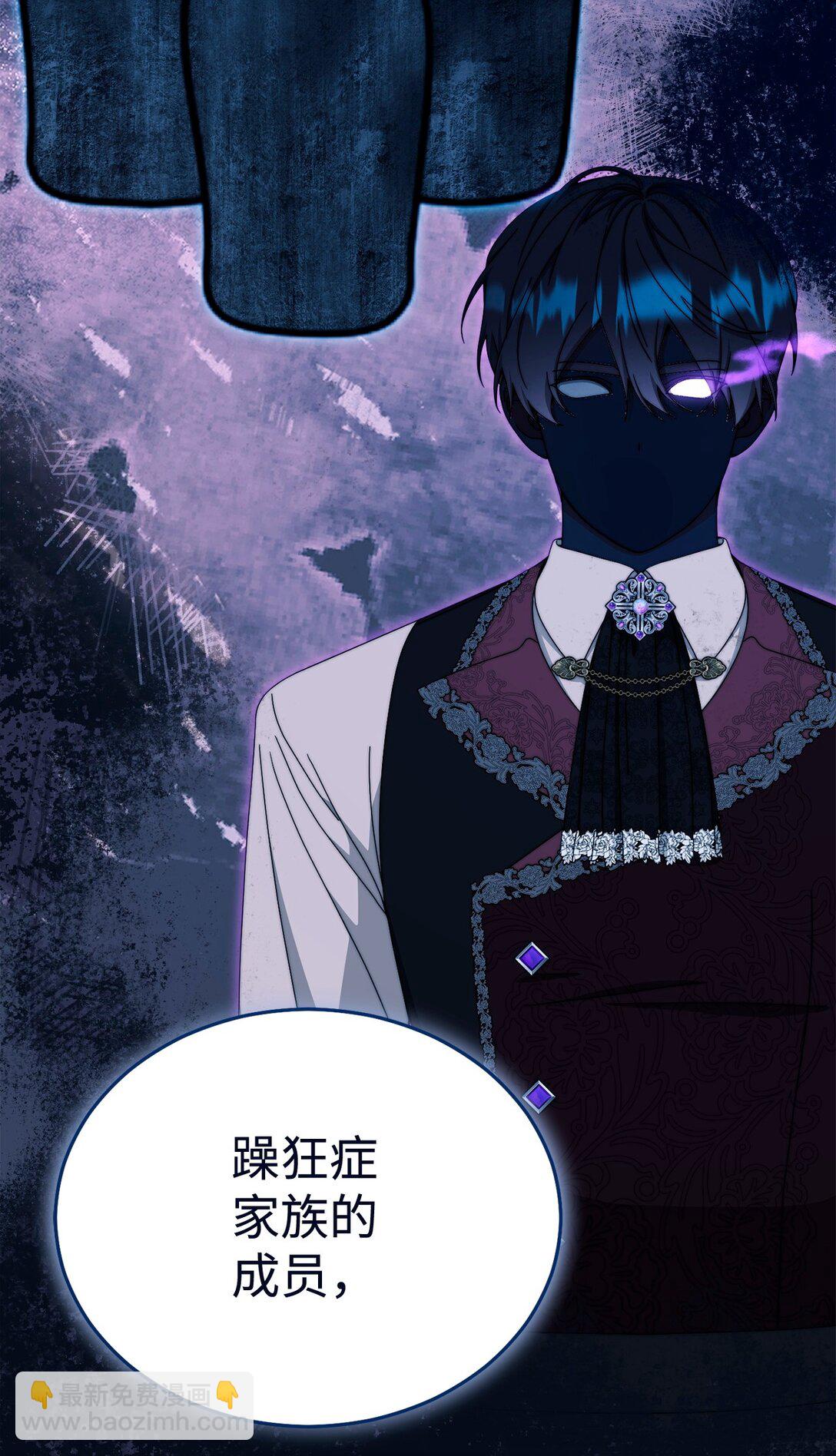 112 实验与陷阱(1/2)-第113话