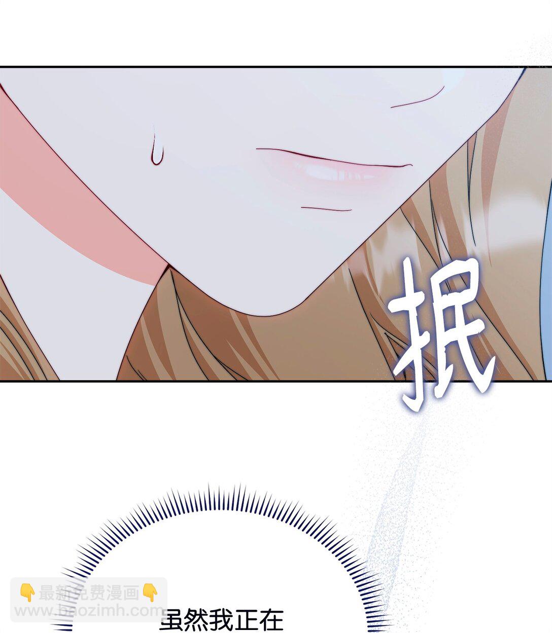 112 实验与陷阱(1/2)-第113话