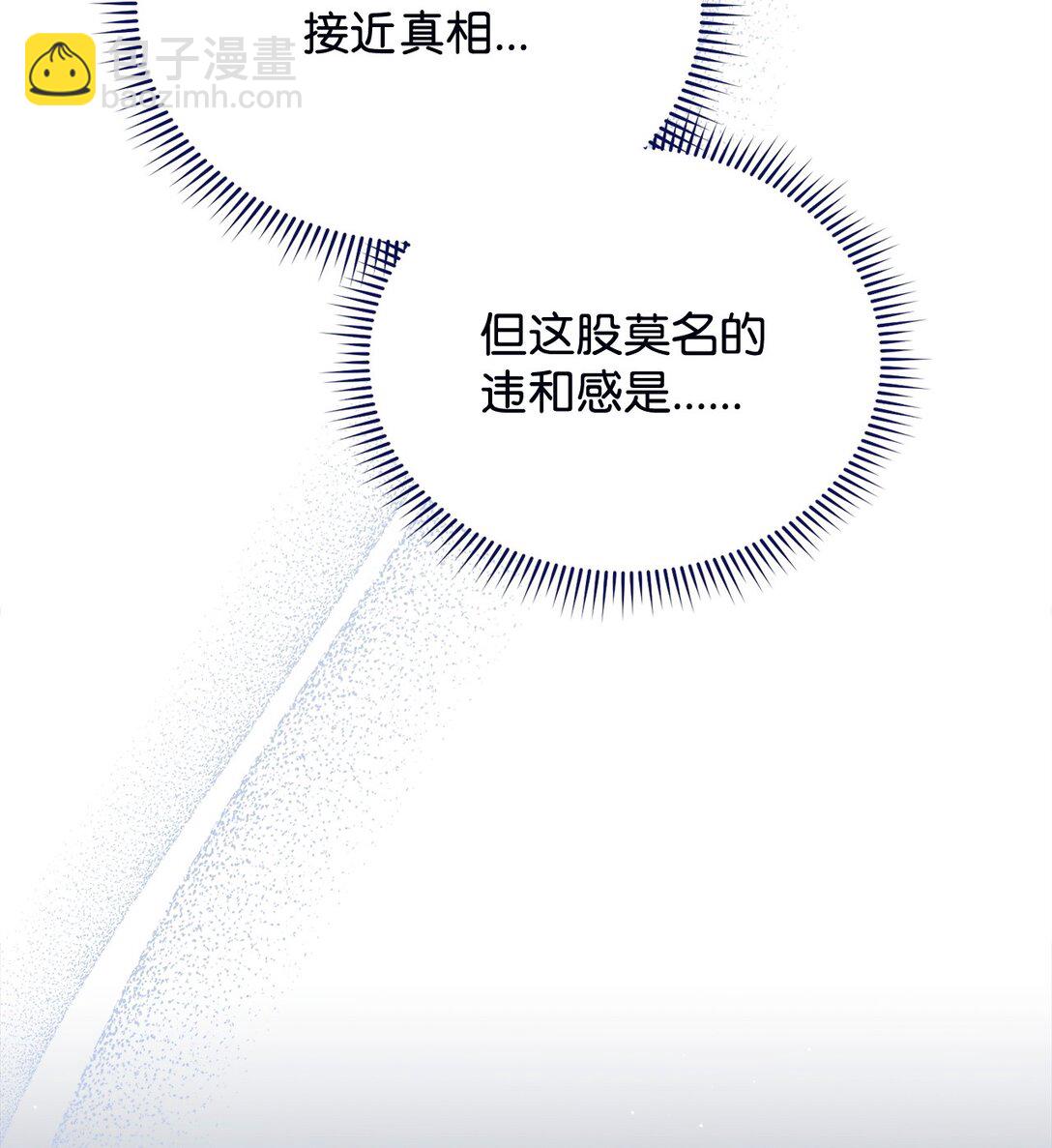 112 实验与陷阱(1/2)-第113话