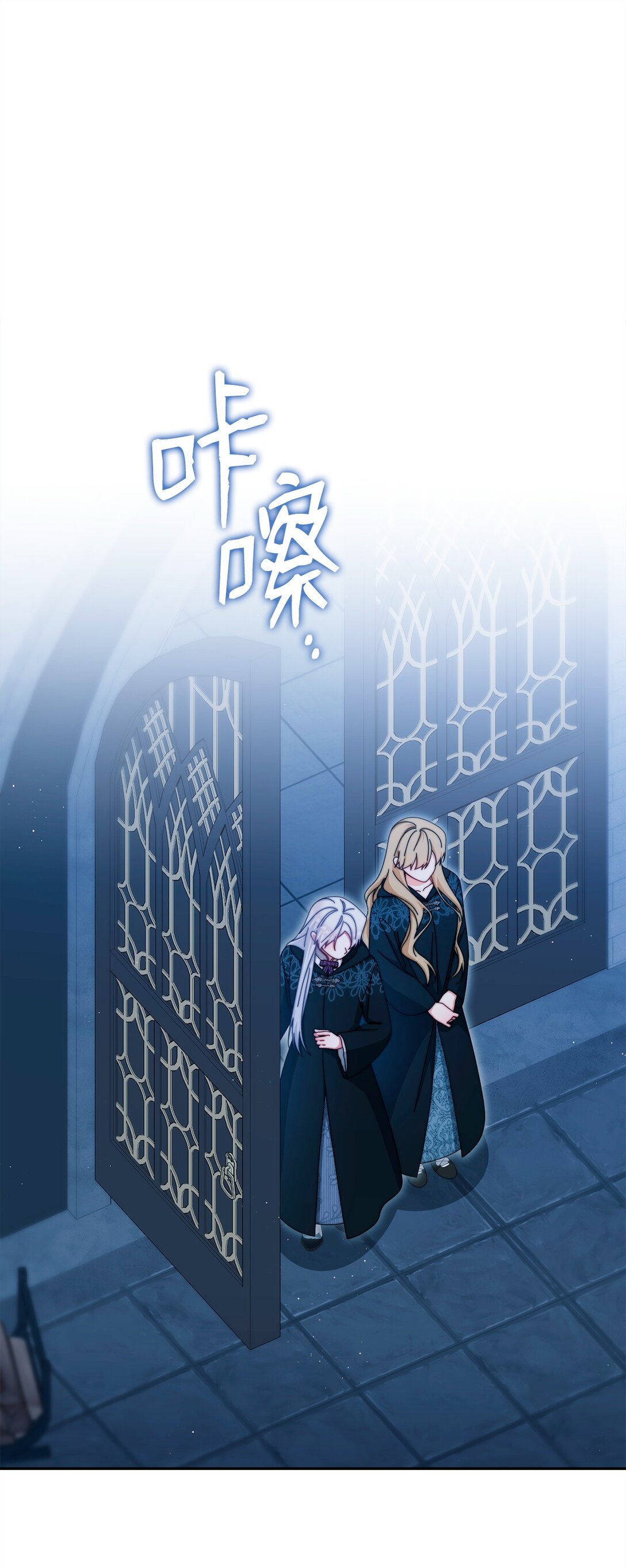 112 实验与陷阱(1/2)-第113话