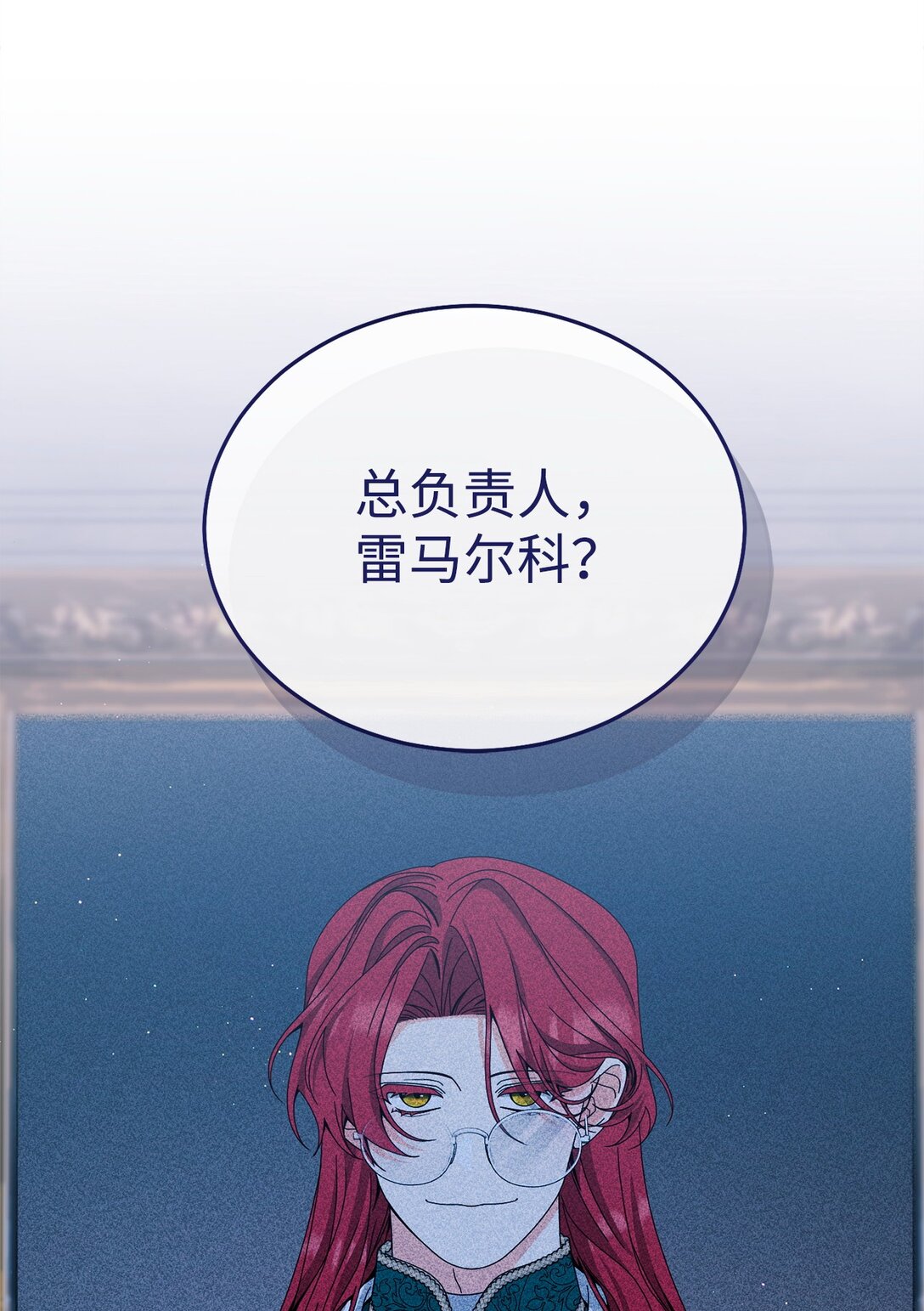 112 实验与陷阱(1/2)-第113话