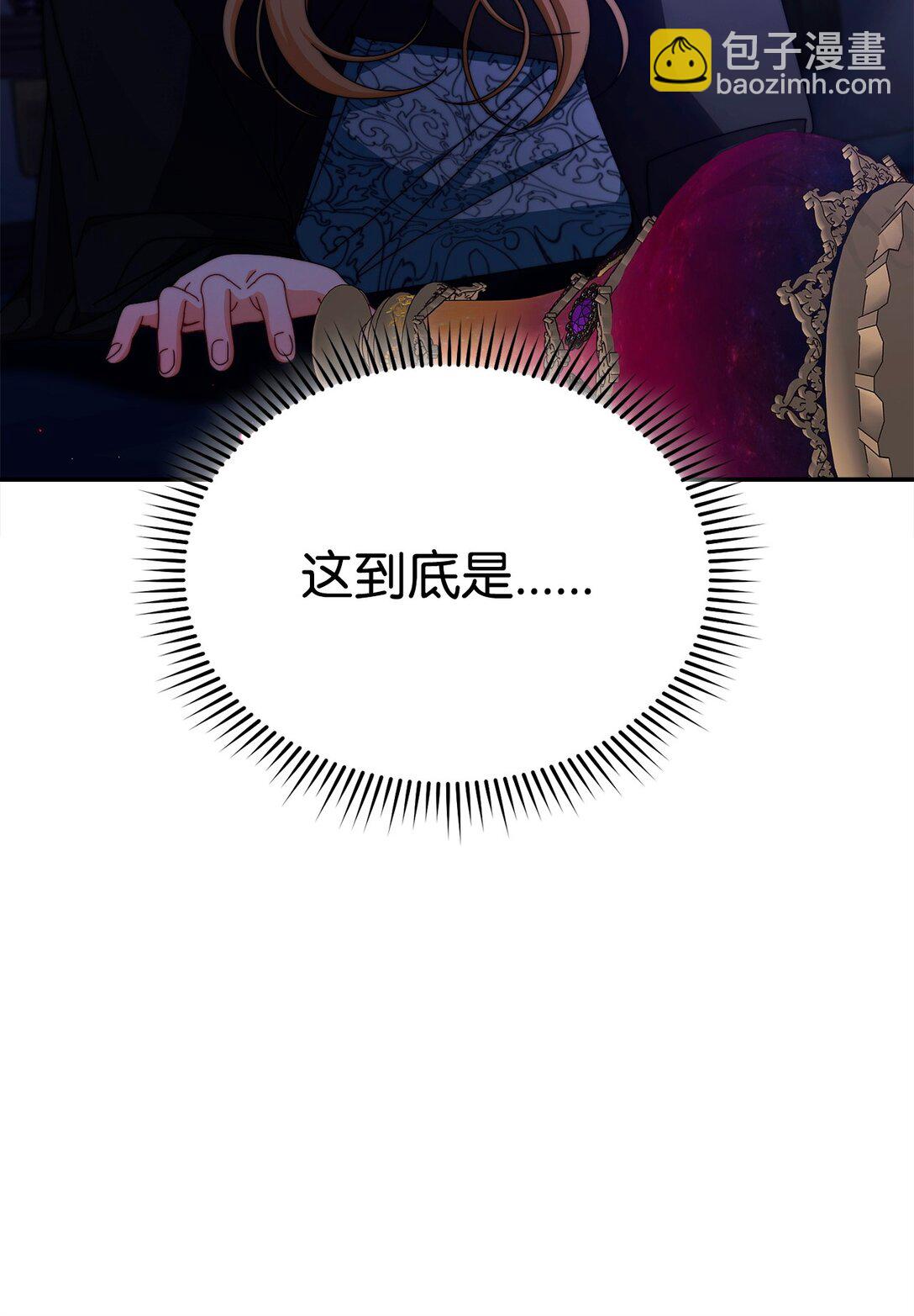 114 只有光的世界(1/3)-第115话