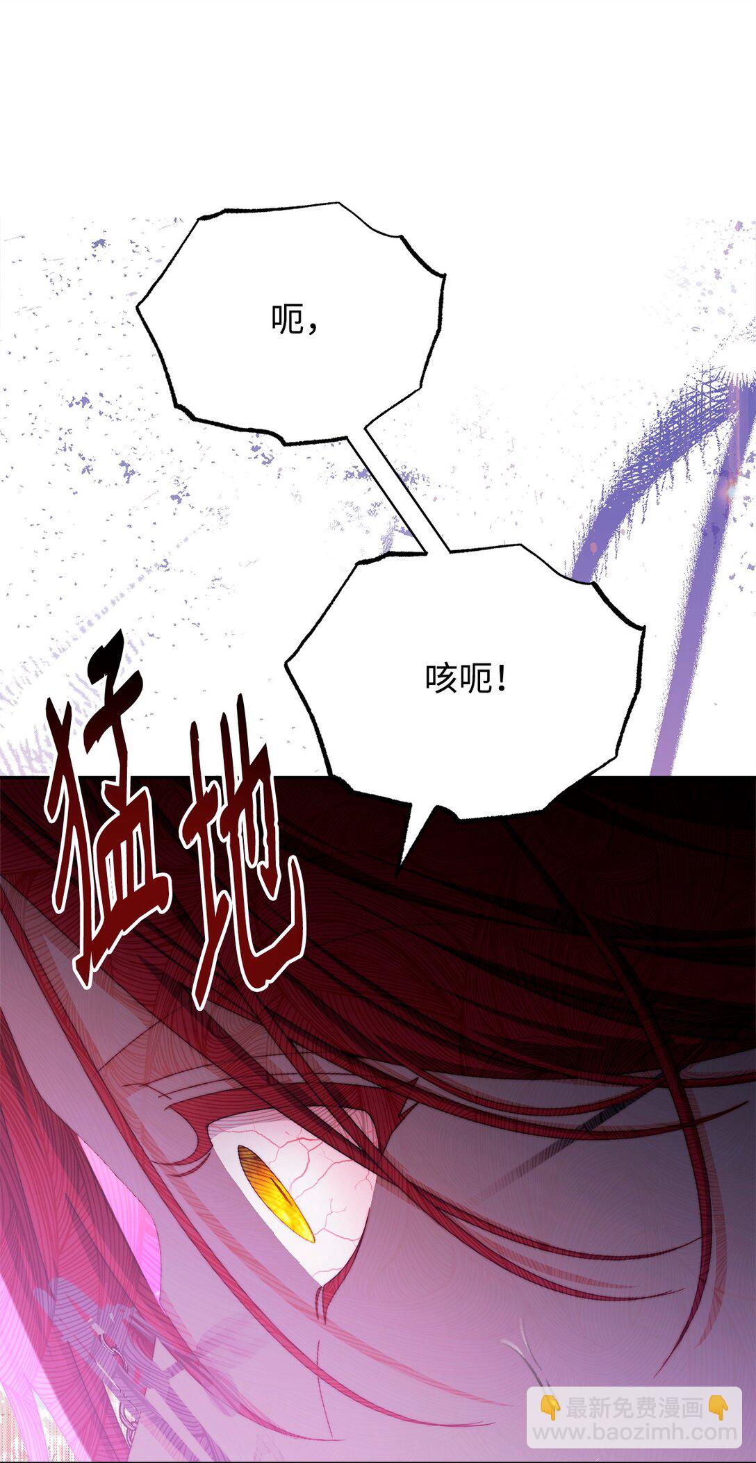 114 只有光的世界(1/3)-第115话