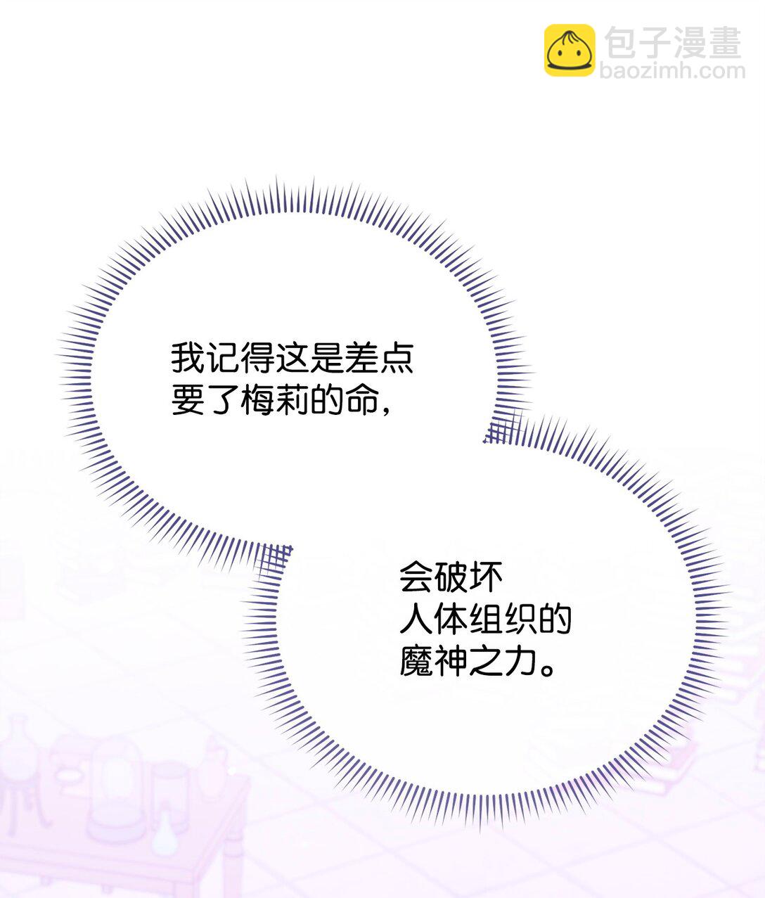 114 只有光的世界(1/3)-第115话