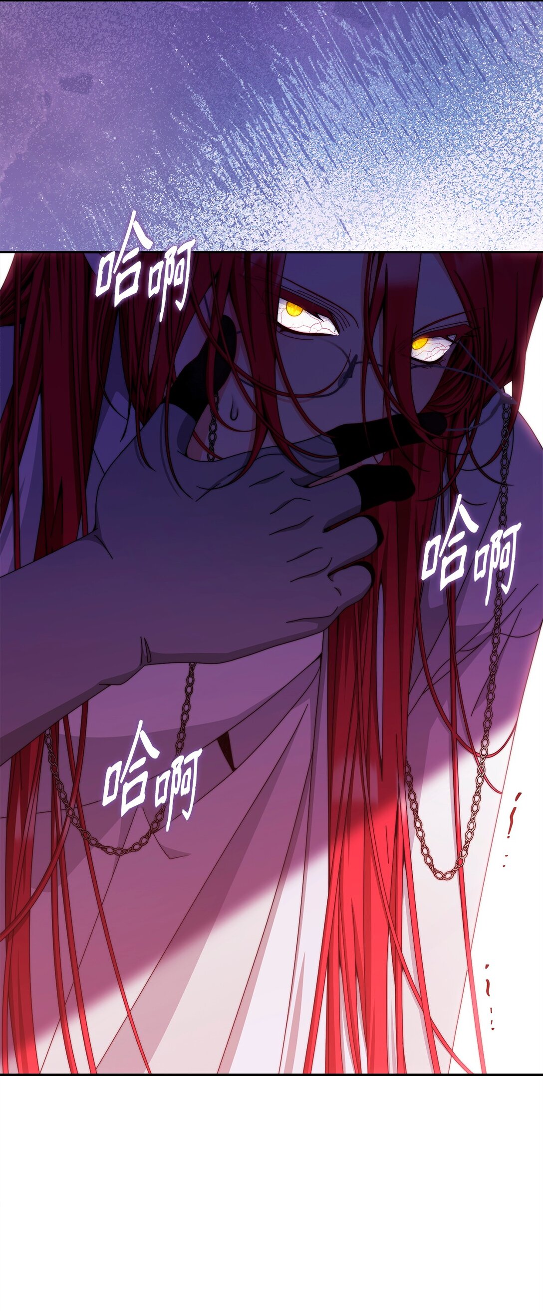 114 只有光的世界(1/3)-第115话