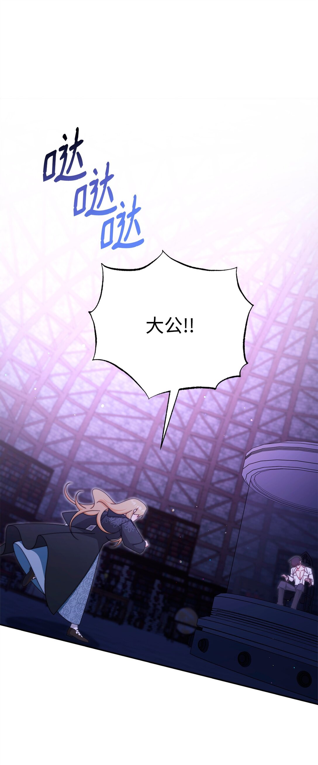 114 只有光的世界(1/3)-第115话