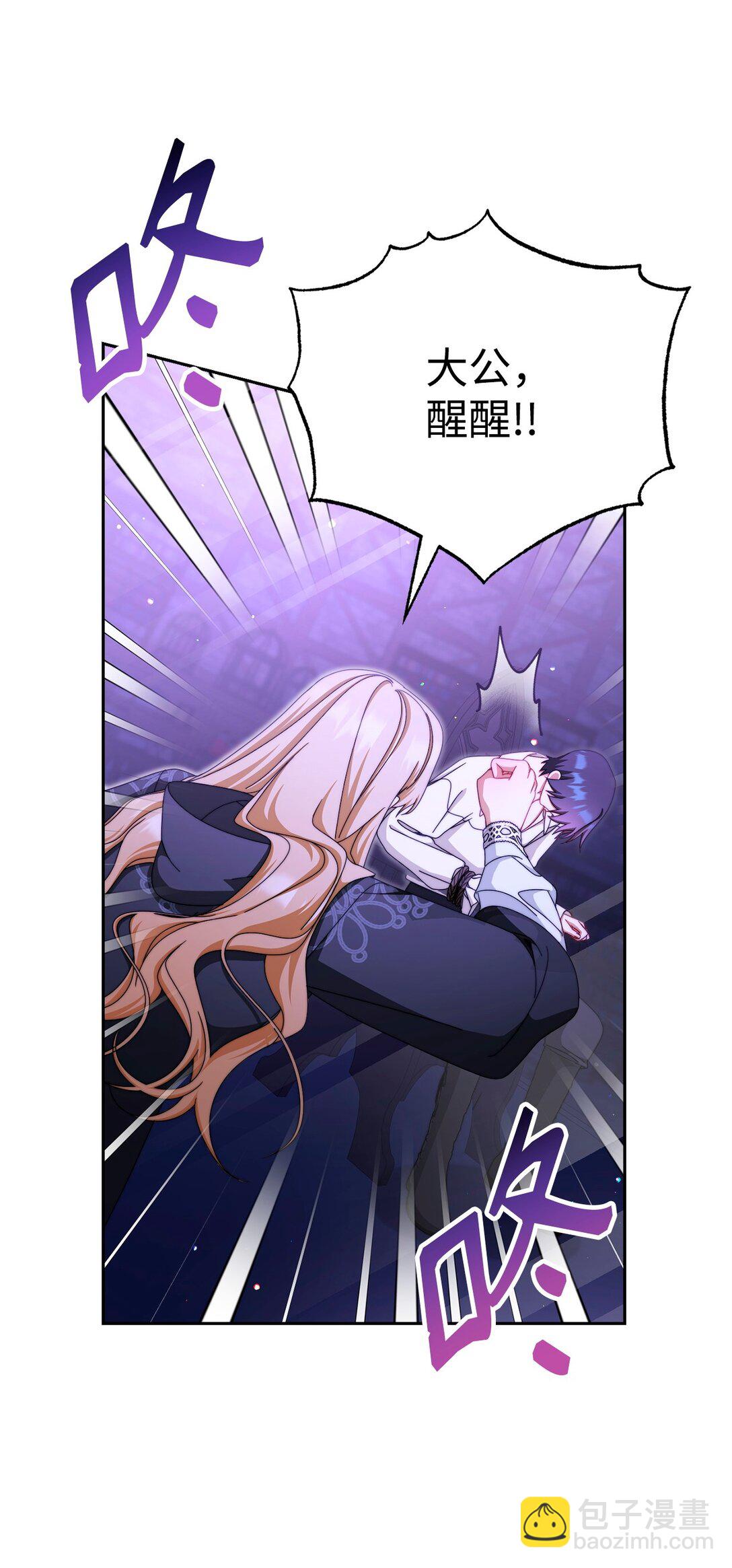 114 只有光的世界(1/3)-第115话