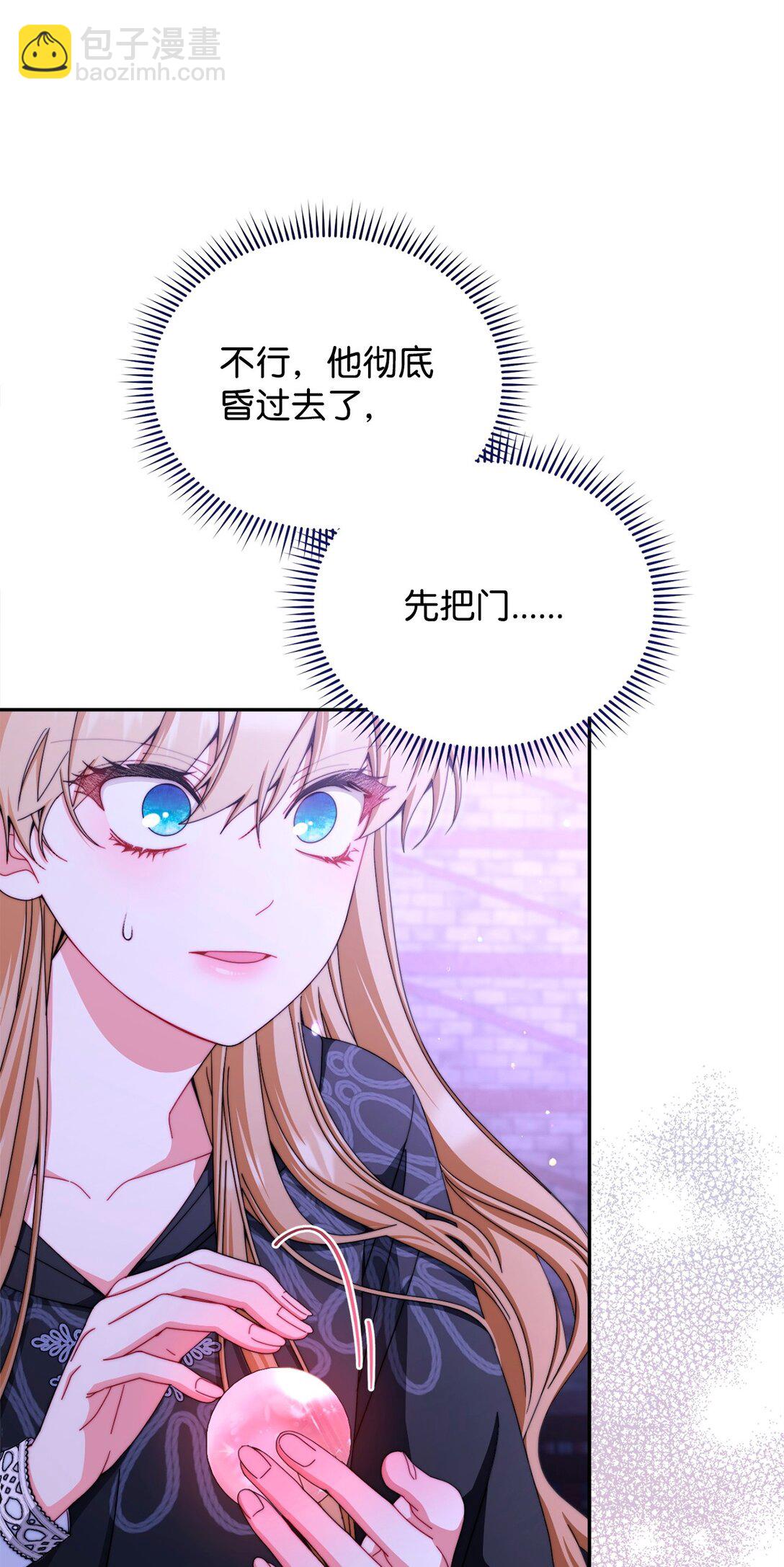 114 只有光的世界(1/3)-第115话