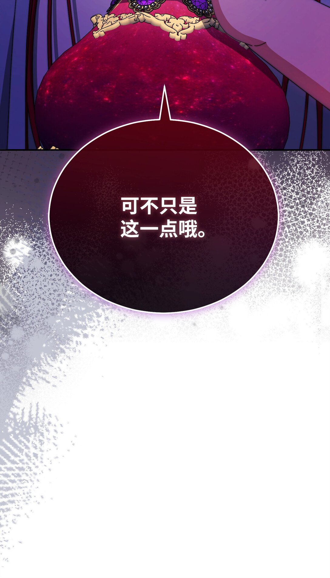 114 只有光的世界(1/3)-第115话