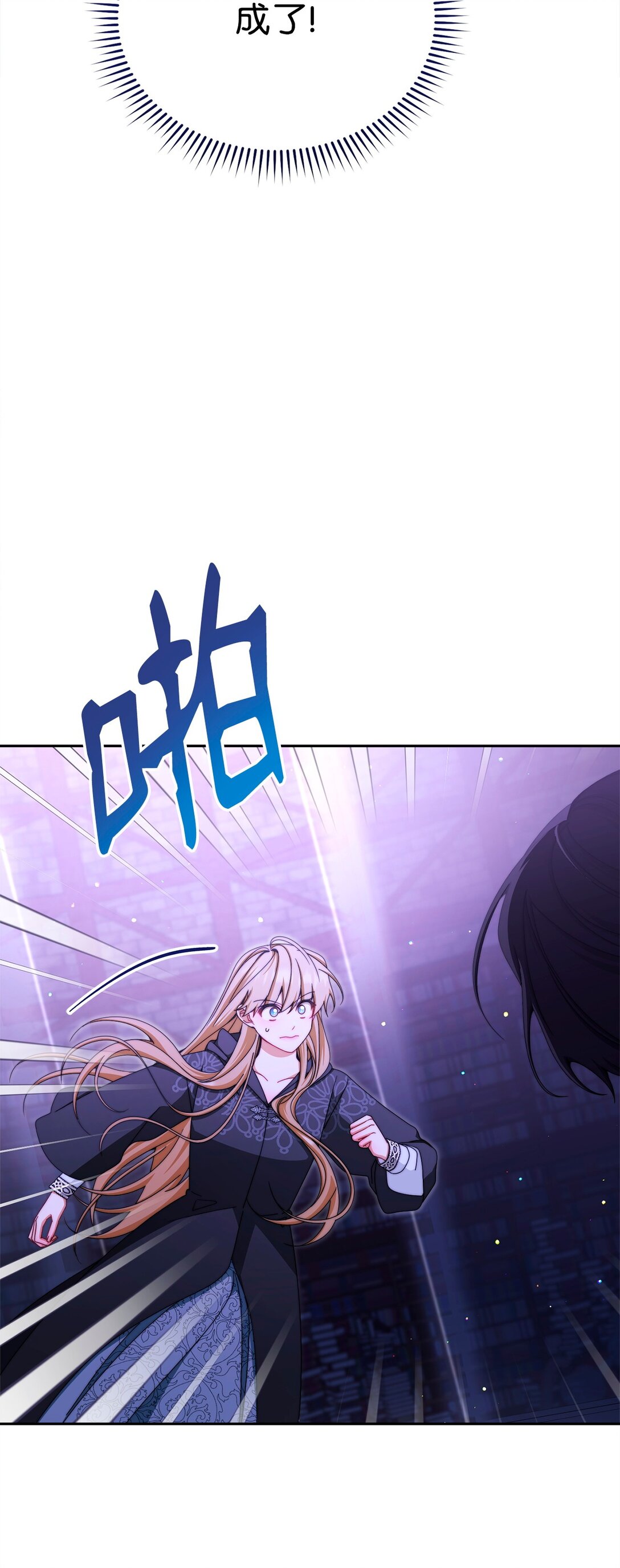 114 只有光的世界(1/3)-第115话