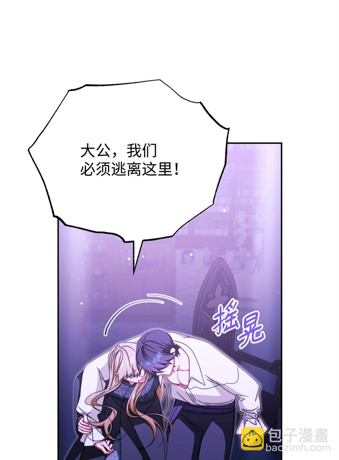 114 只有光的世界(1/3)-第115话