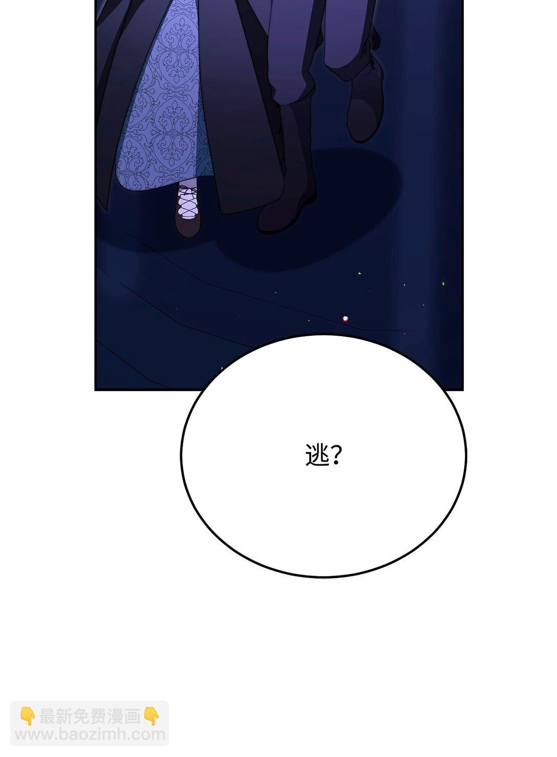 114 只有光的世界(1/3)-第115话