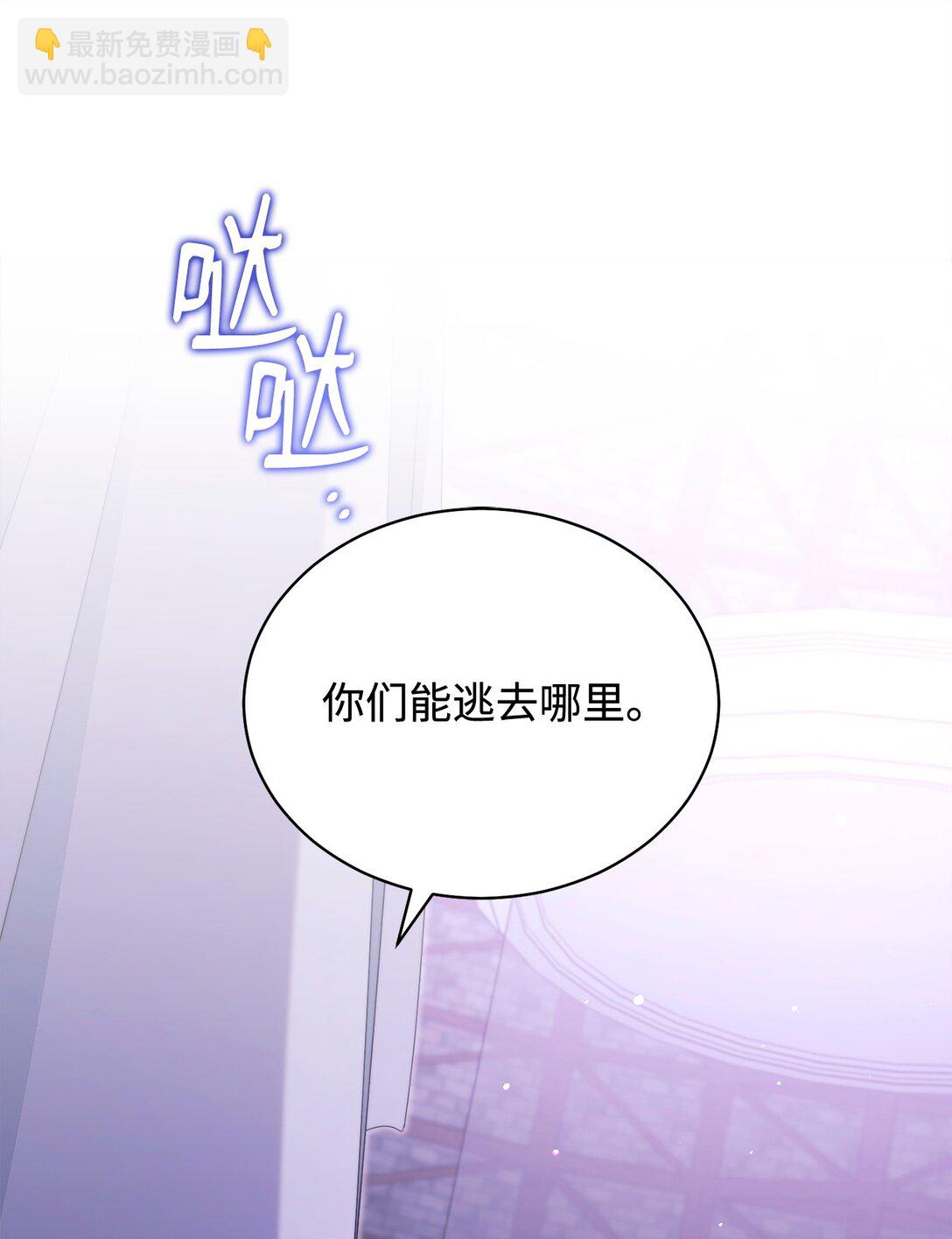 114 只有光的世界(1/3)-第115话