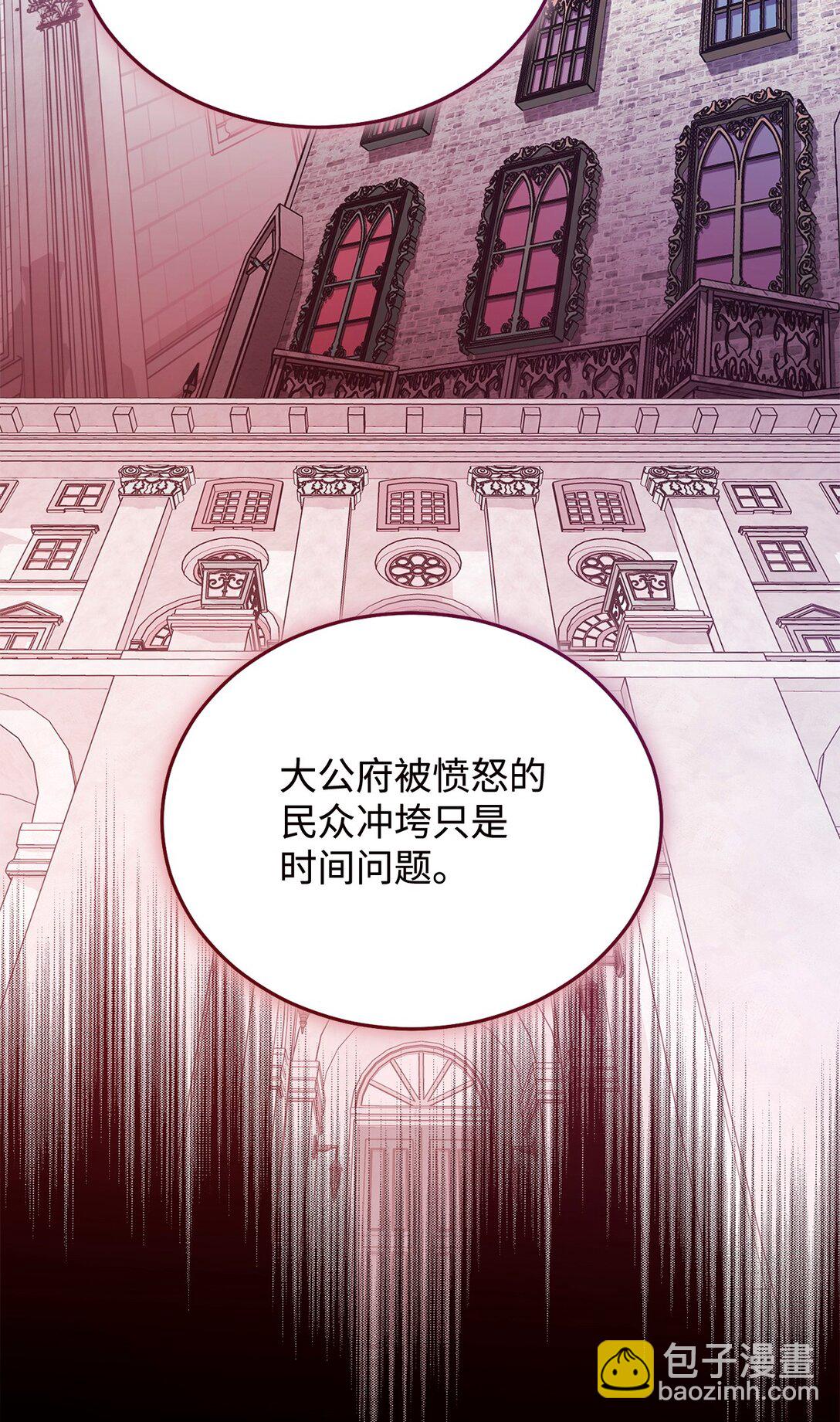 114 只有光的世界(1/3)-第115话