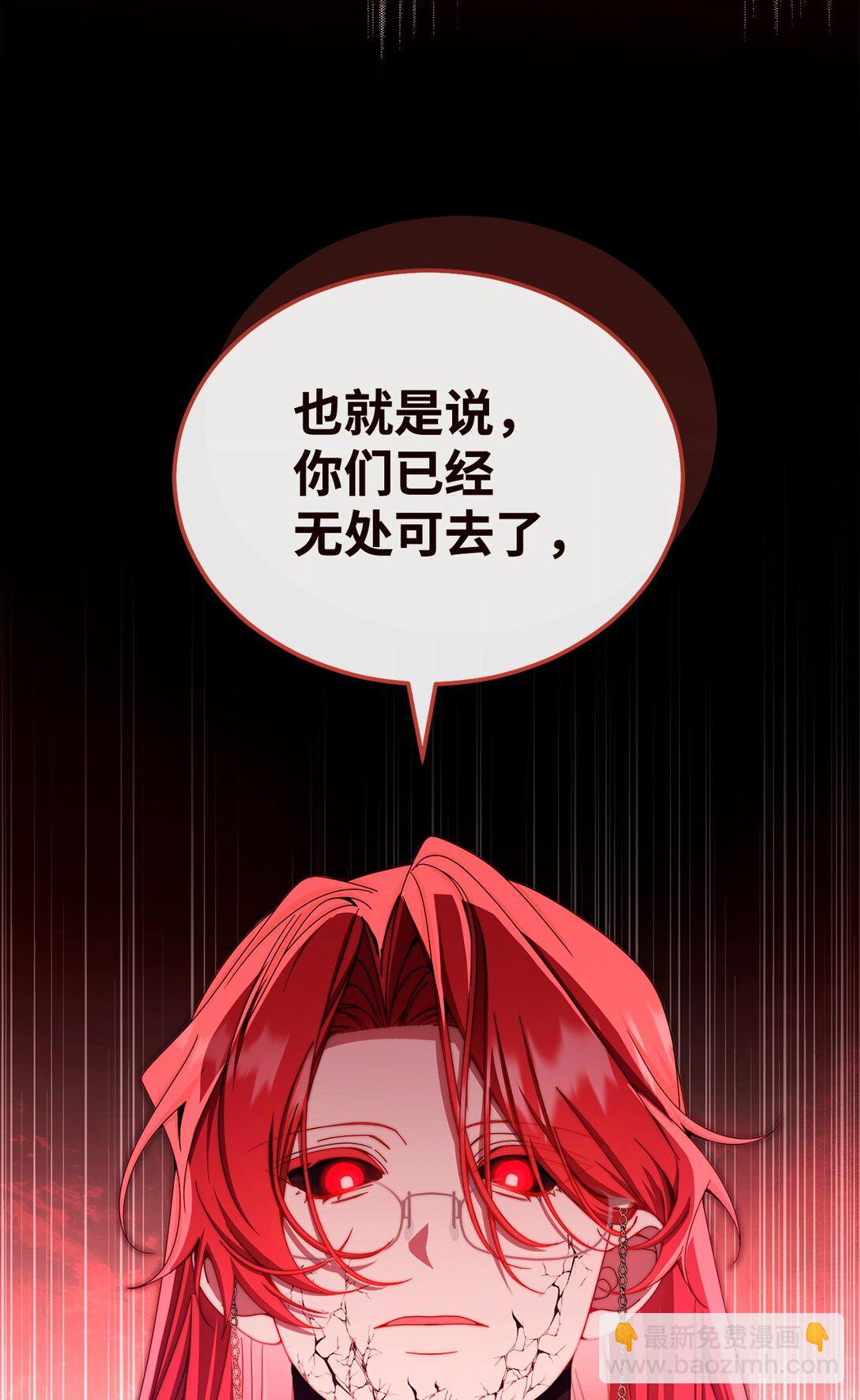 114 只有光的世界(1/3)-第115话