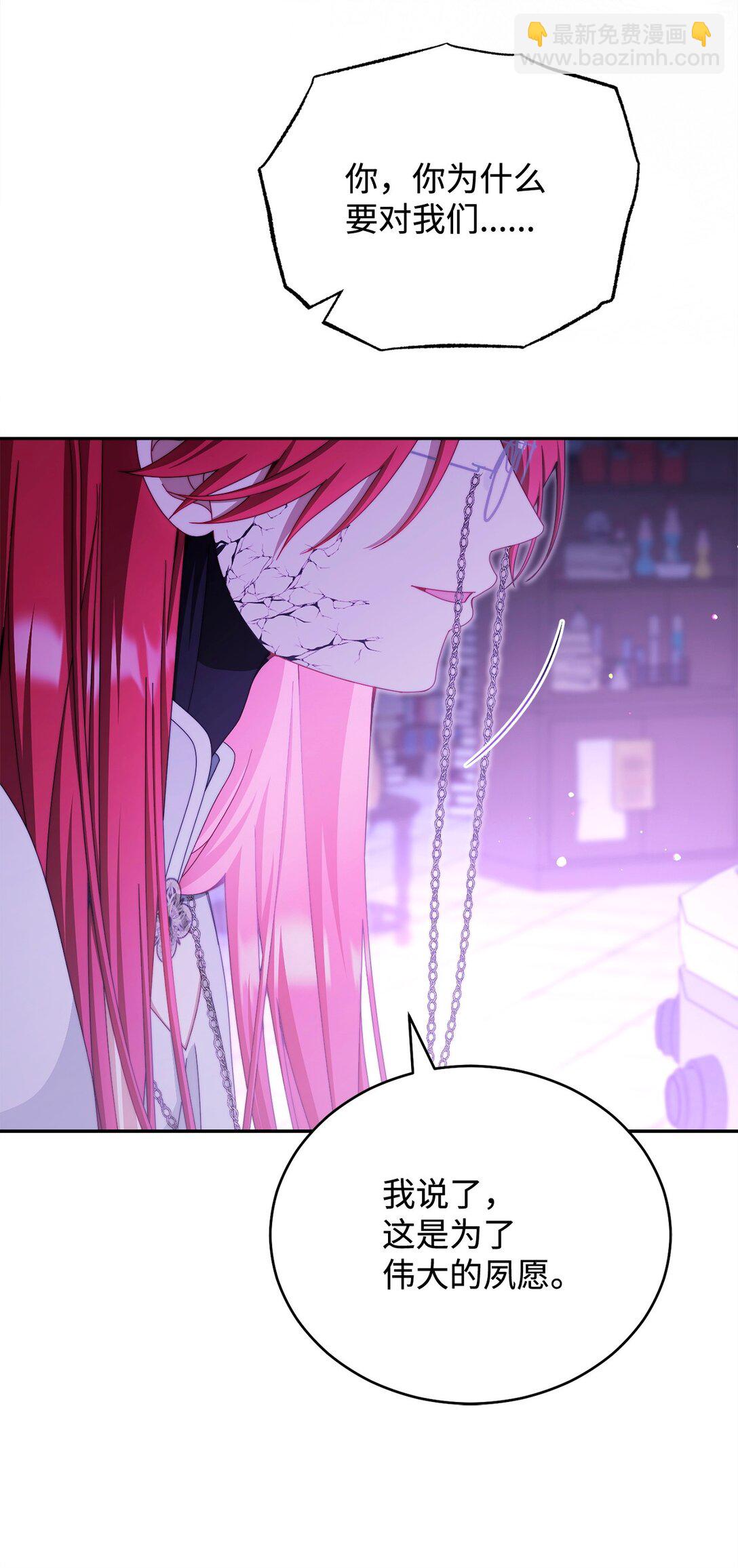 114 只有光的世界(1/3)-第115话