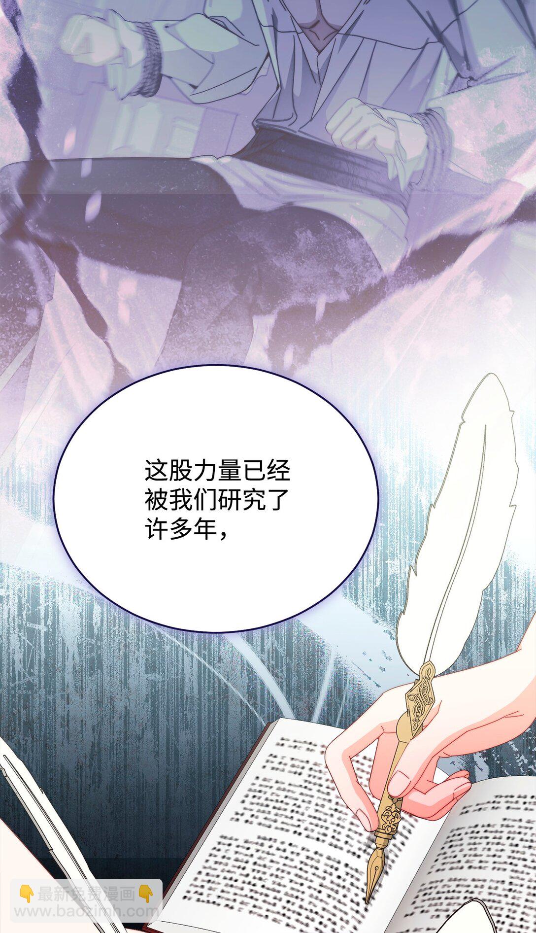 114 只有光的世界(1/3)-第115话