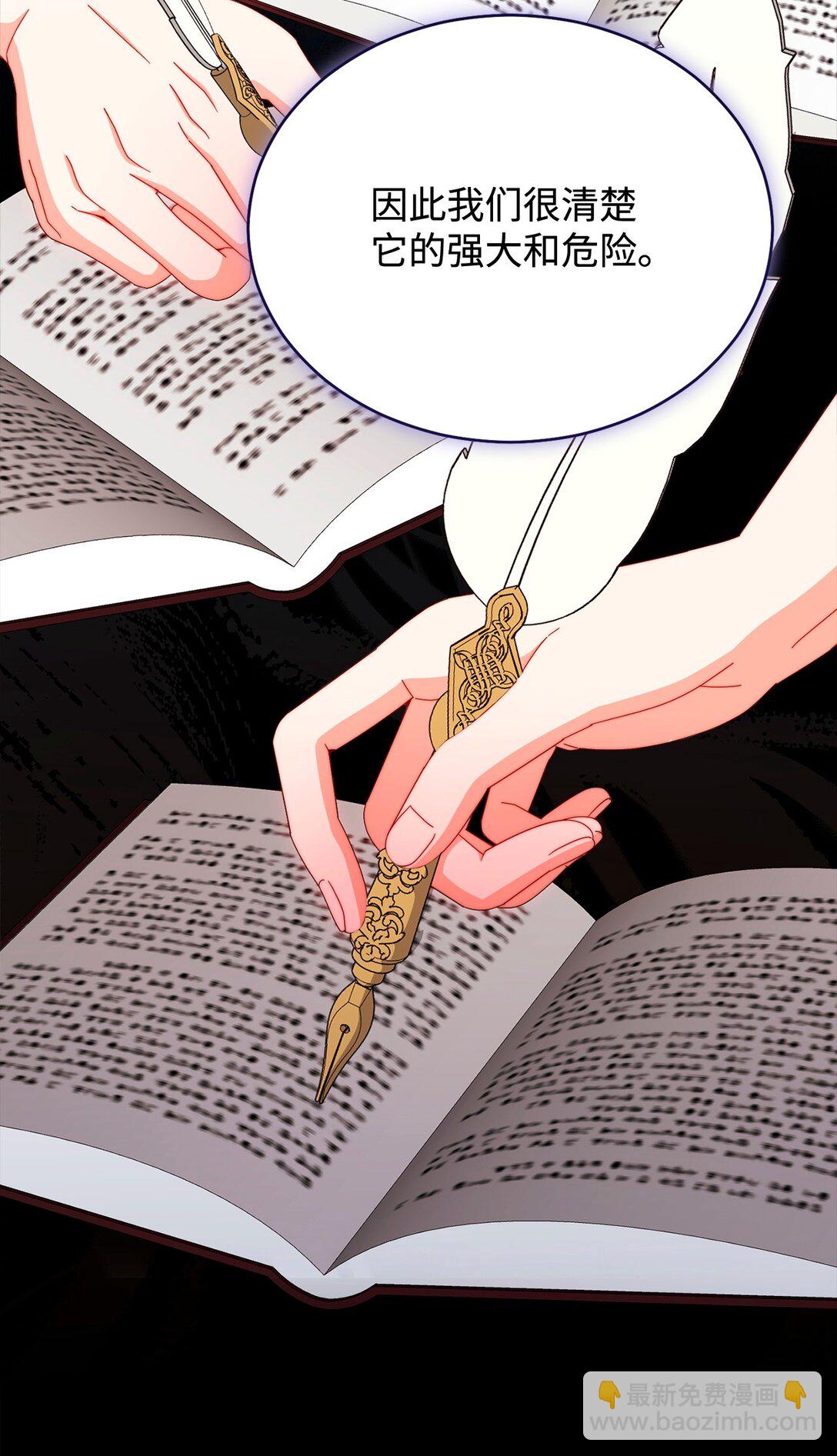 114 只有光的世界(1/3)-第115话