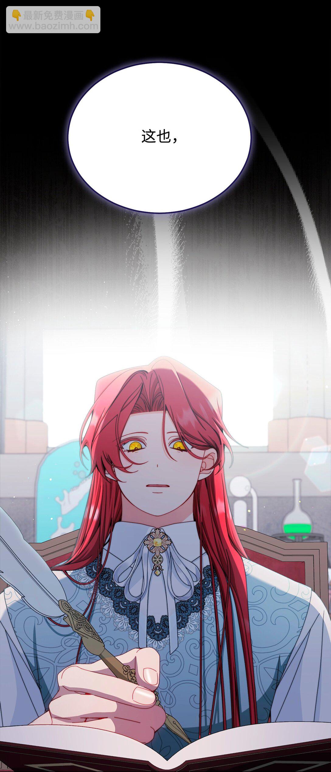 114 只有光的世界(1/3)-第115话