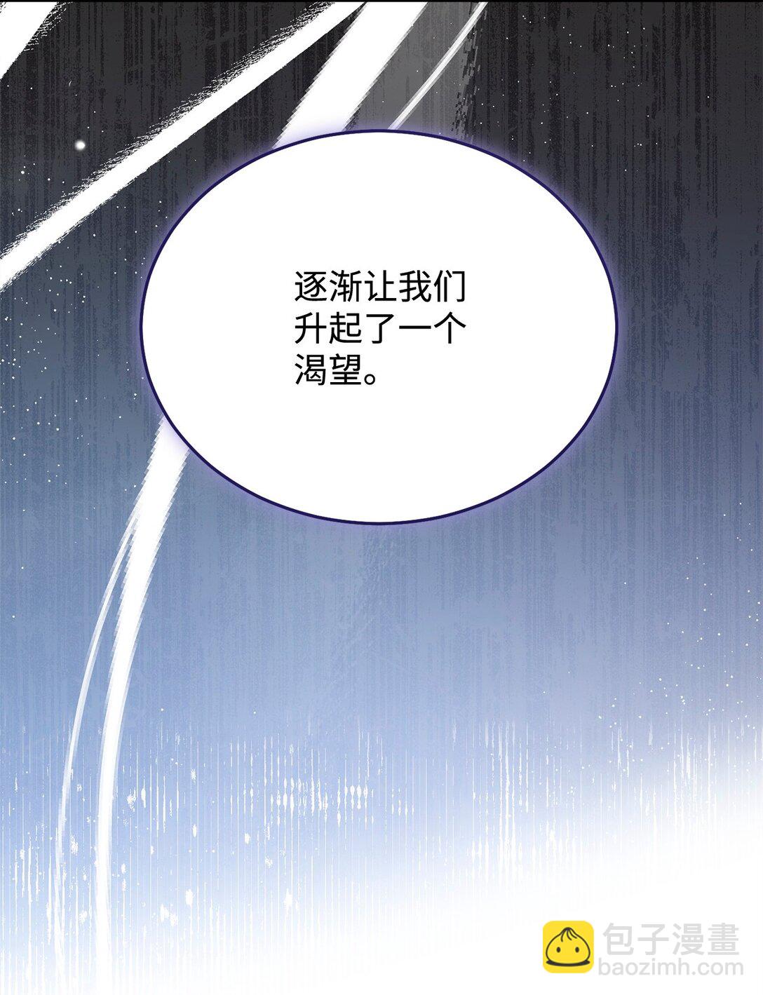 114 只有光的世界(1/3)-第115话