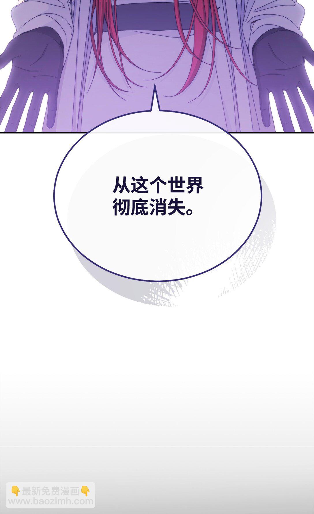 114 只有光的世界(1/3)-第115话