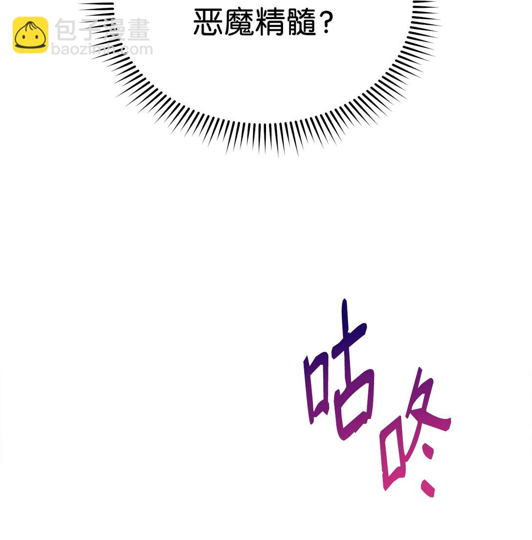 114 只有光的世界(1/3)-第115话