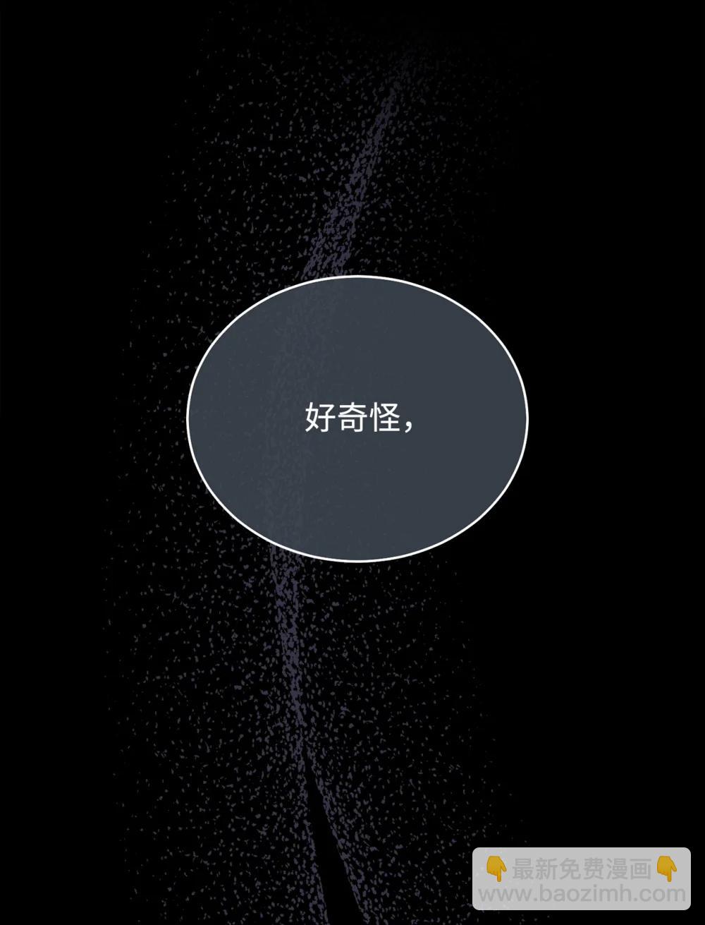 116 善后(1/2)-第117话